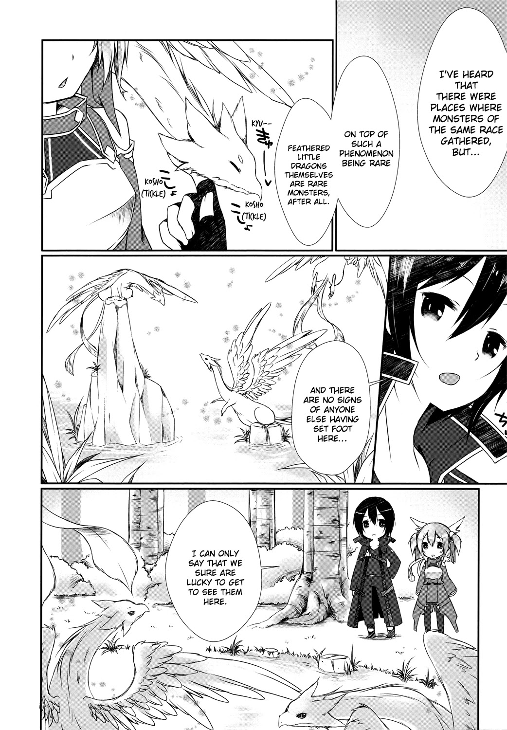 Sword Art Online Comic Anthology Chapter 1.2 page 12 - Vol.1 Chapter 2: The Secret in the Depths of the Forest