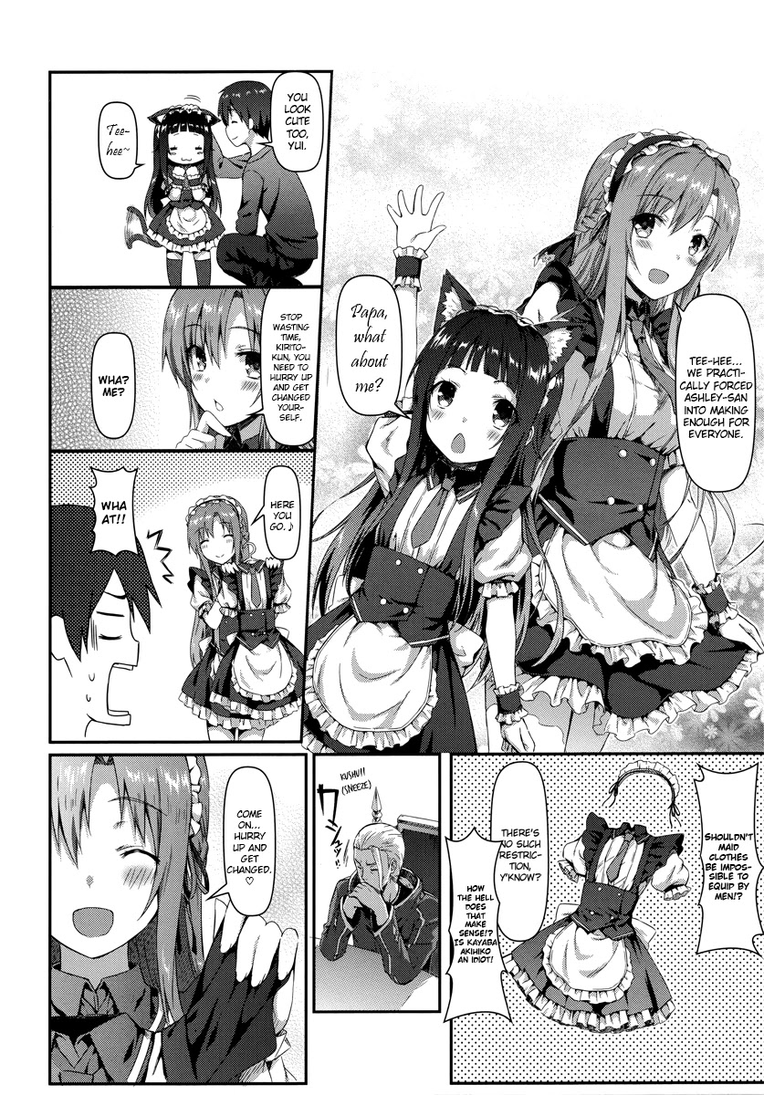 Sword Art Online Comic Anthology Chapter 1.6 page 4 - Vol.1 Chapter 6: MAID iN AINCRAD