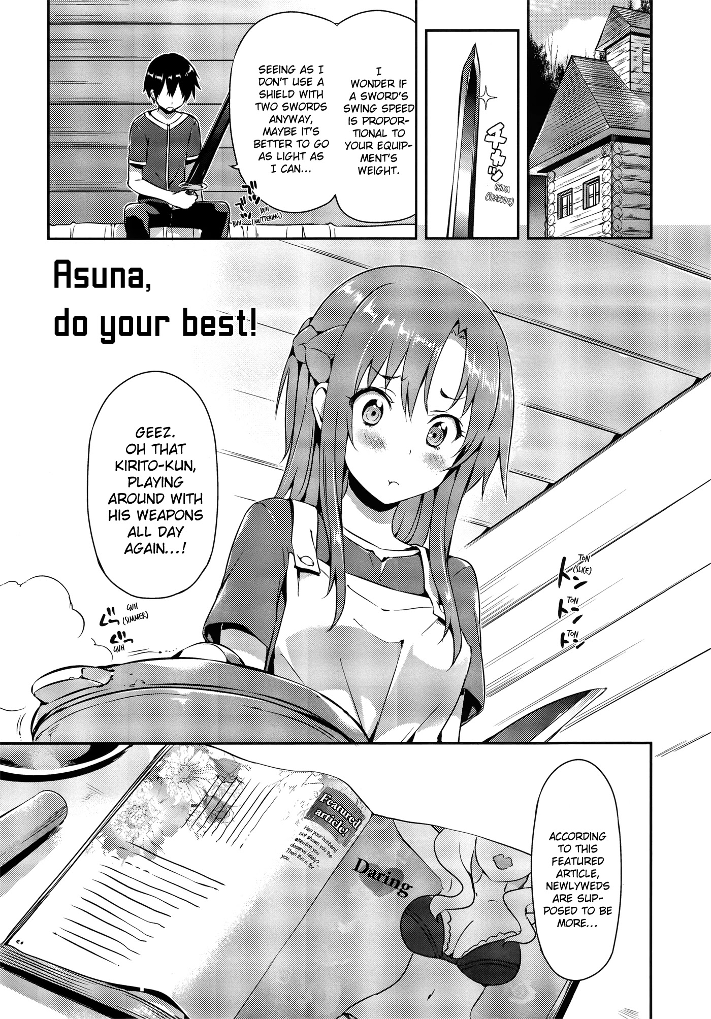 Sword Art Online Comic Anthology Chapter 1.7 page 1 - Vol.1 Chapter 7: Asuna, Do Your Best!