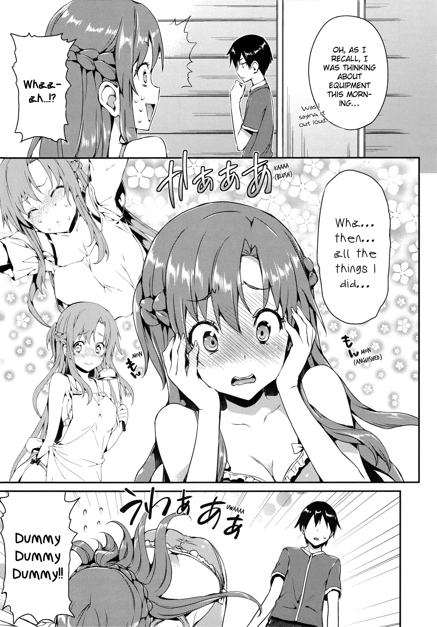 Sword Art Online Comic Anthology Chapter 1.7 page 13 - Vol.1 Chapter 7: Asuna, Do Your Best!