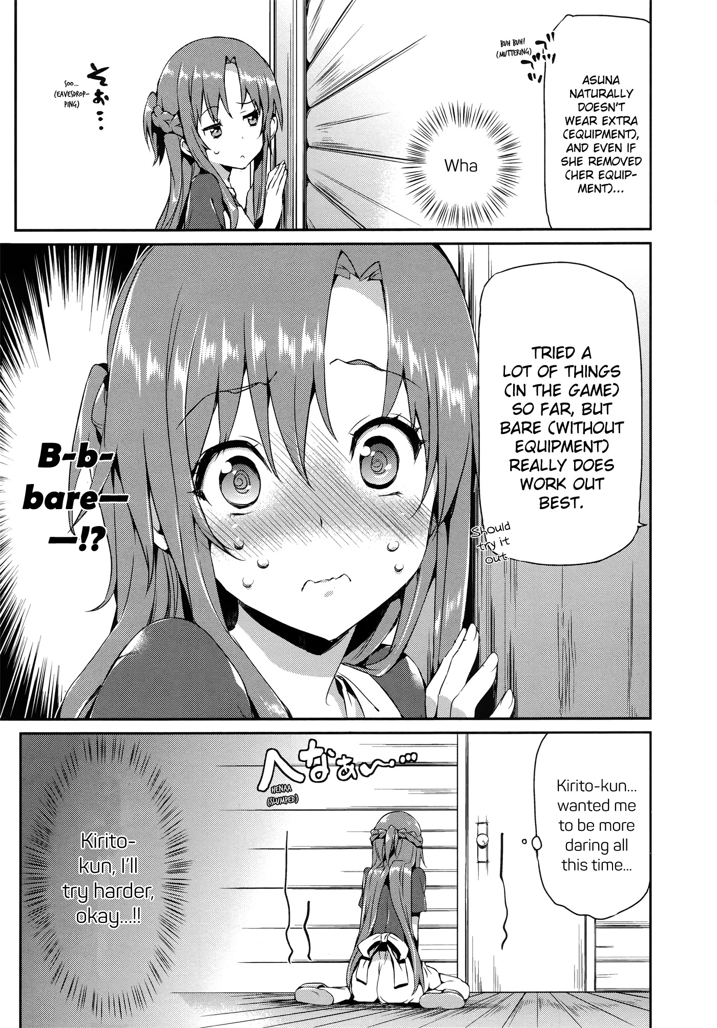 Sword Art Online Comic Anthology Chapter 1.7 page 3 - Vol.1 Chapter 7: Asuna, Do Your Best!
