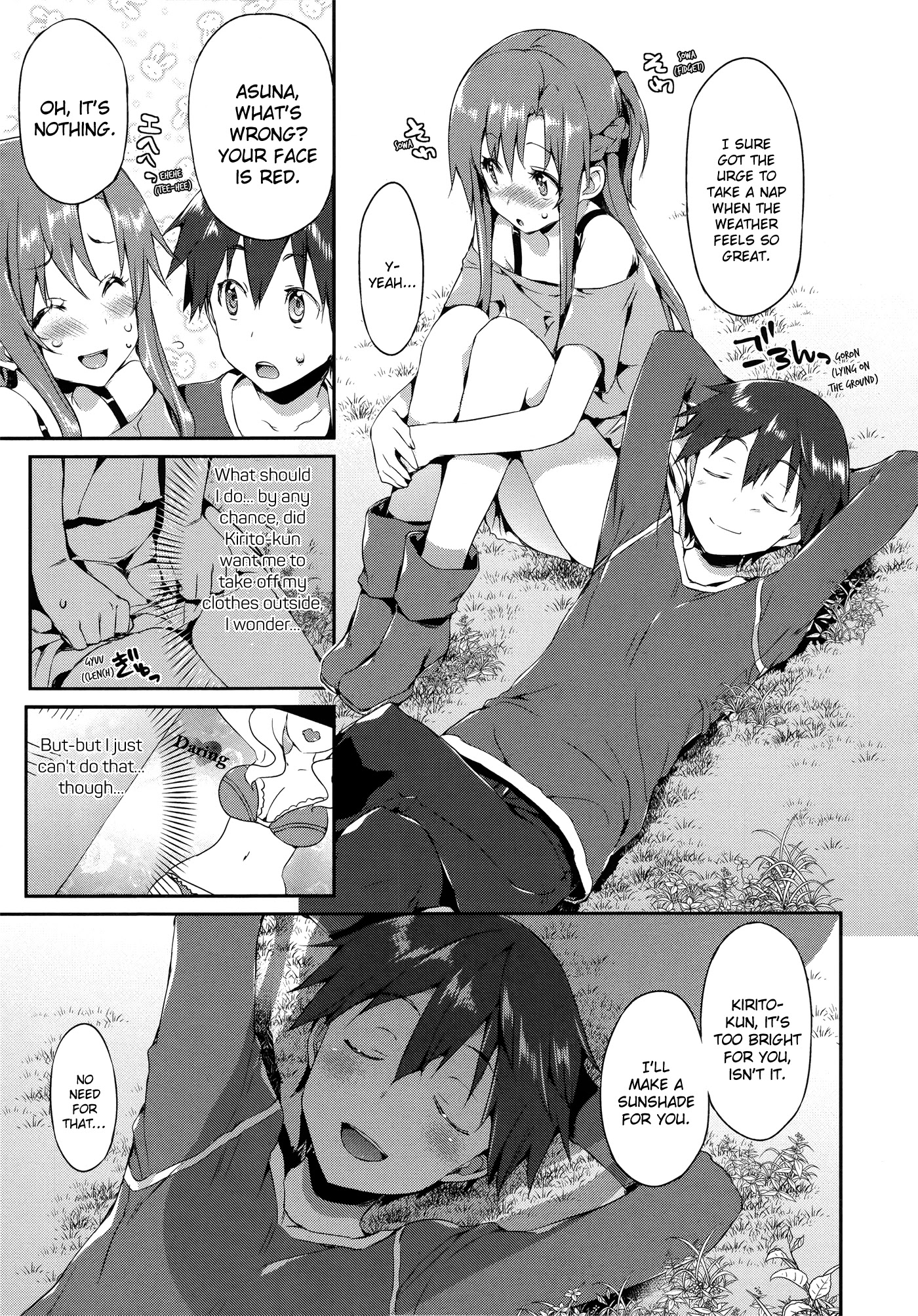 Sword Art Online Comic Anthology Chapter 1.7 page 7 - Vol.1 Chapter 7: Asuna, Do Your Best!