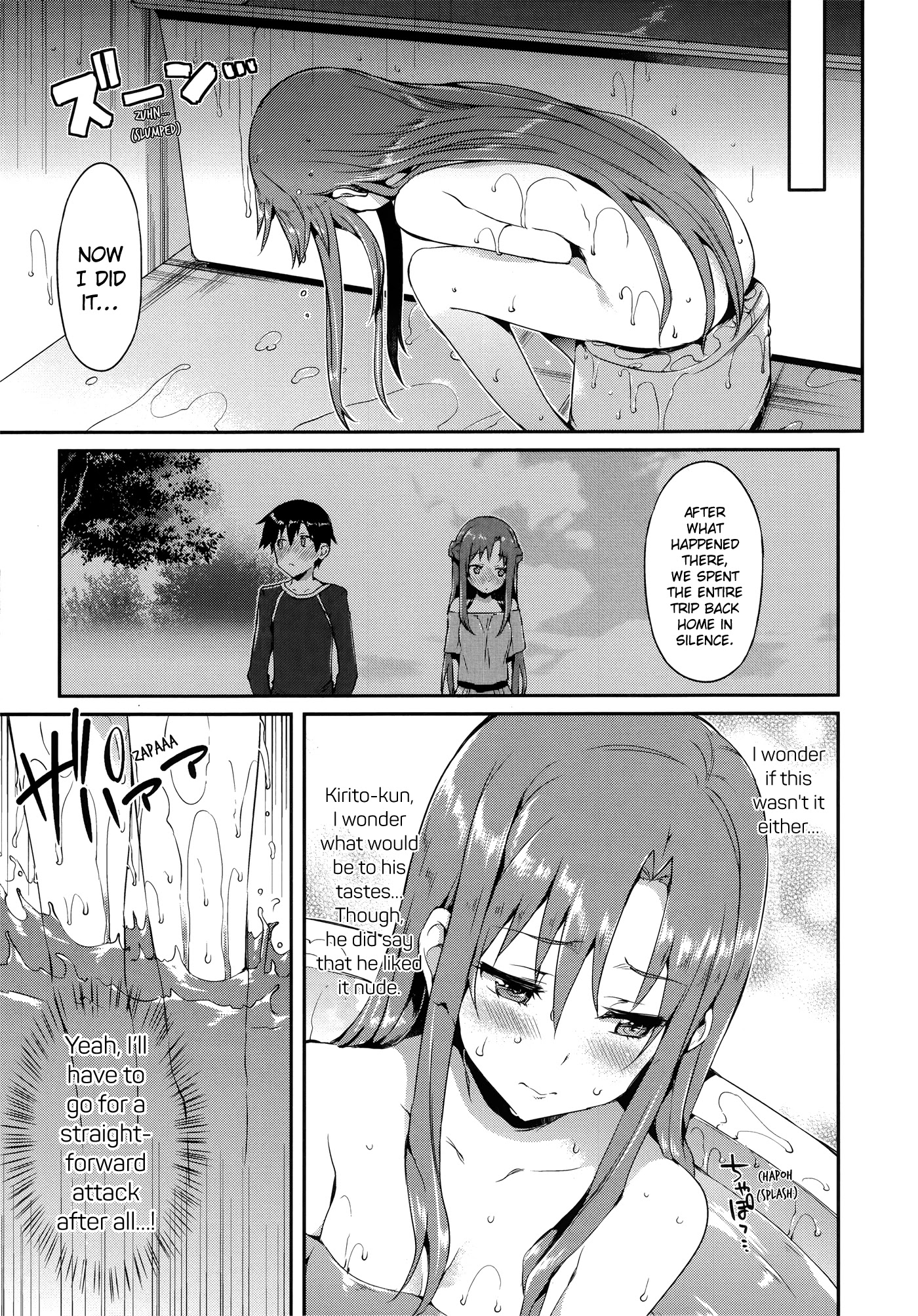 Sword Art Online Comic Anthology Chapter 1.7 page 9 - Vol.1 Chapter 7: Asuna, Do Your Best!