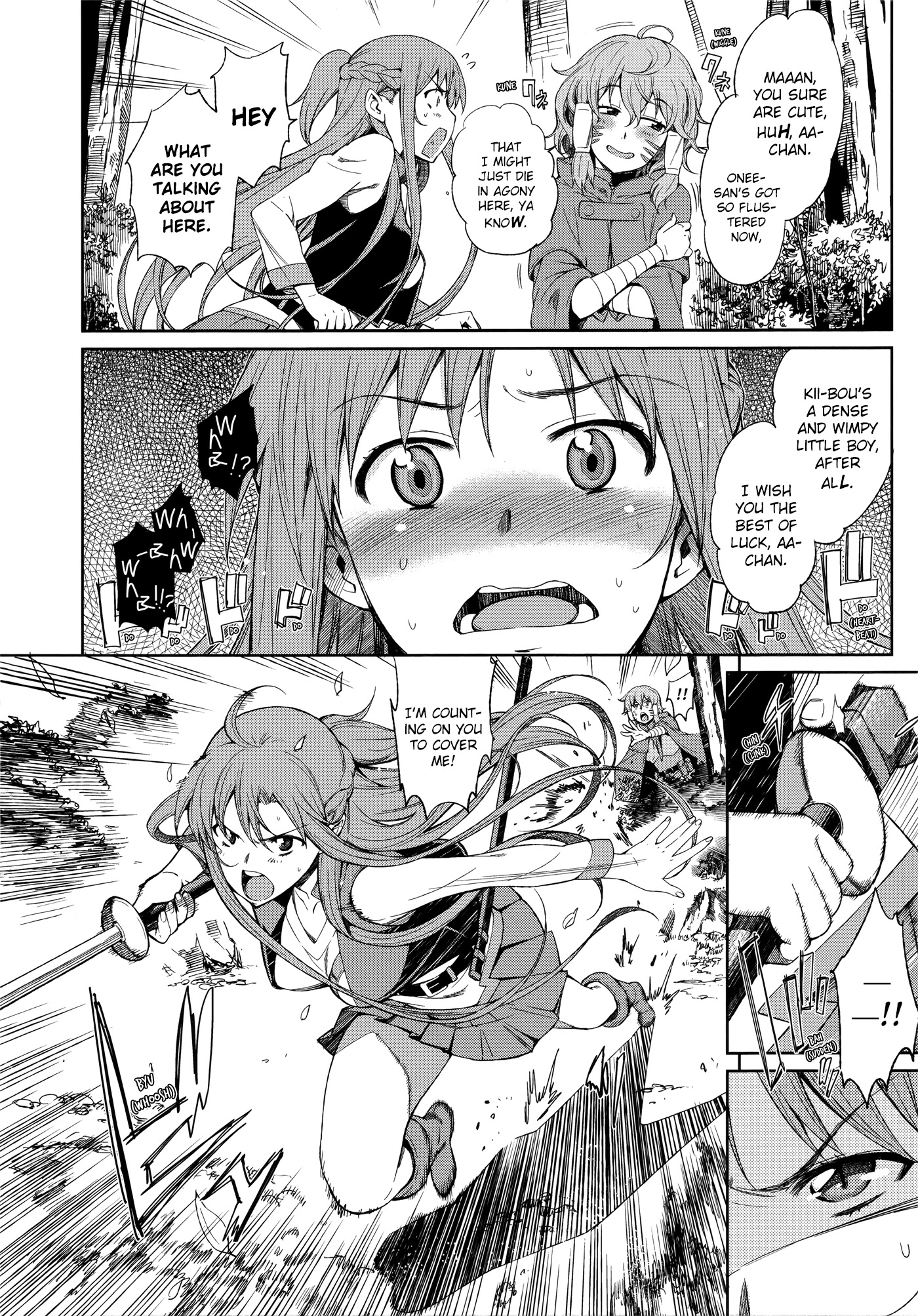 Sword Art Online Comic Anthology Chapter 1.9 page 14 - Vol.1 Chapter 9: Uncertain Argorithm