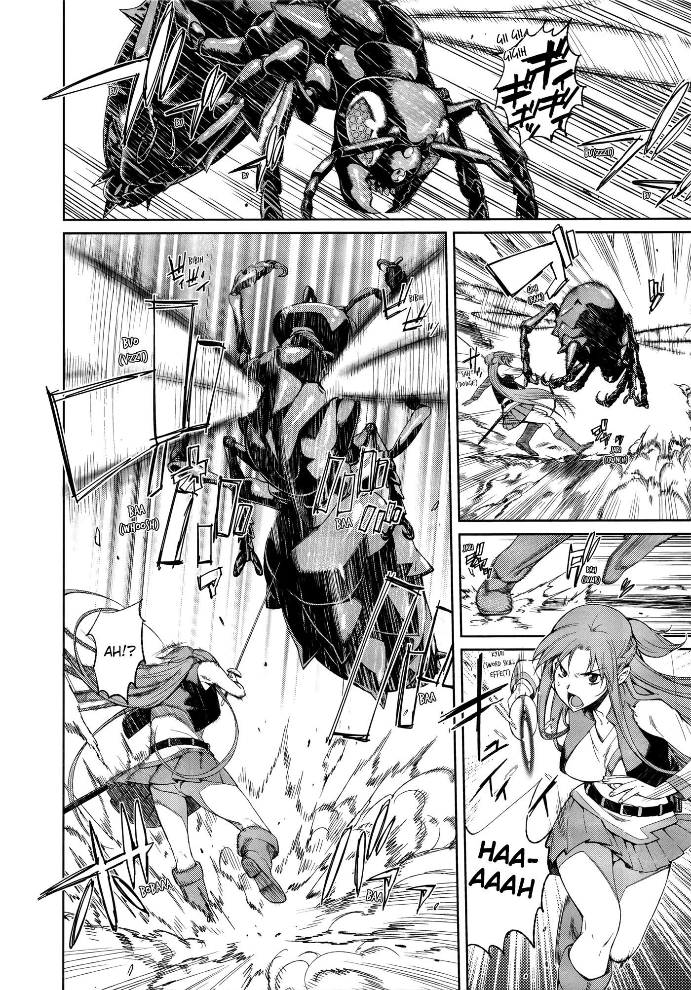 Sword Art Online Comic Anthology Chapter 1.9 page 16 - Vol.1 Chapter 9: Uncertain Argorithm