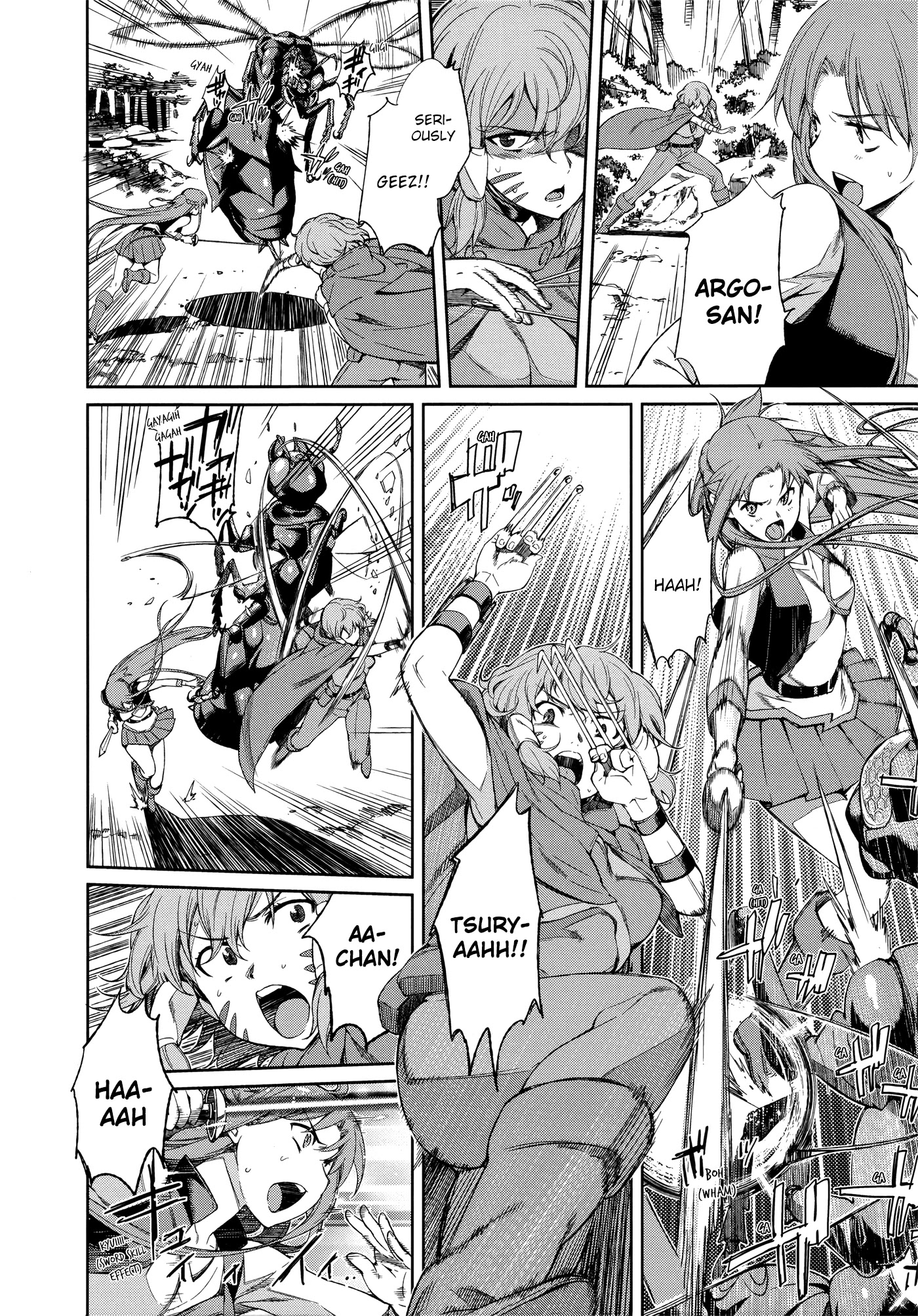 Sword Art Online Comic Anthology Chapter 1.9 page 18 - Vol.1 Chapter 9: Uncertain Argorithm