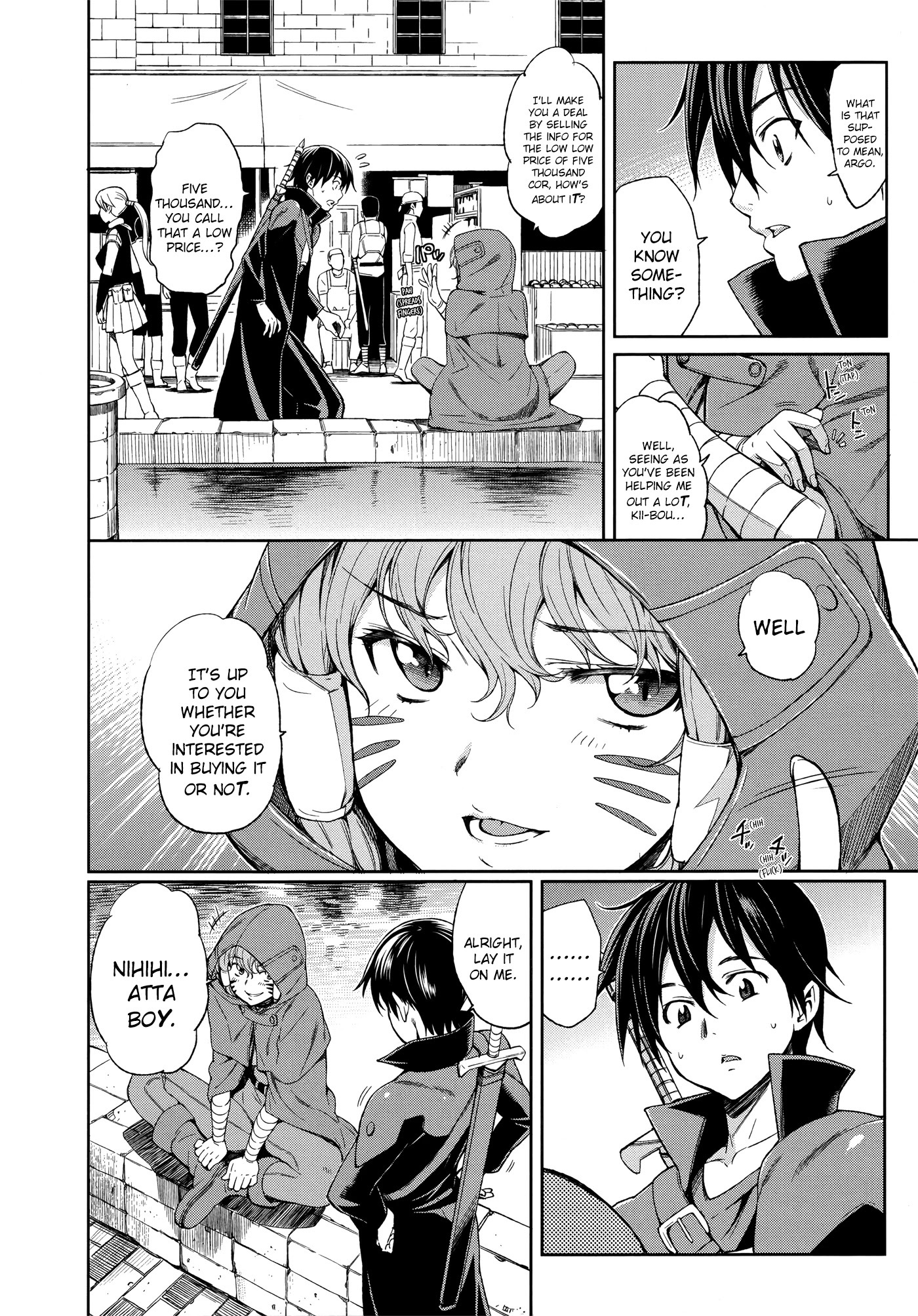 Sword Art Online Comic Anthology Chapter 1.9 page 2 - Vol.1 Chapter 9: Uncertain Argorithm