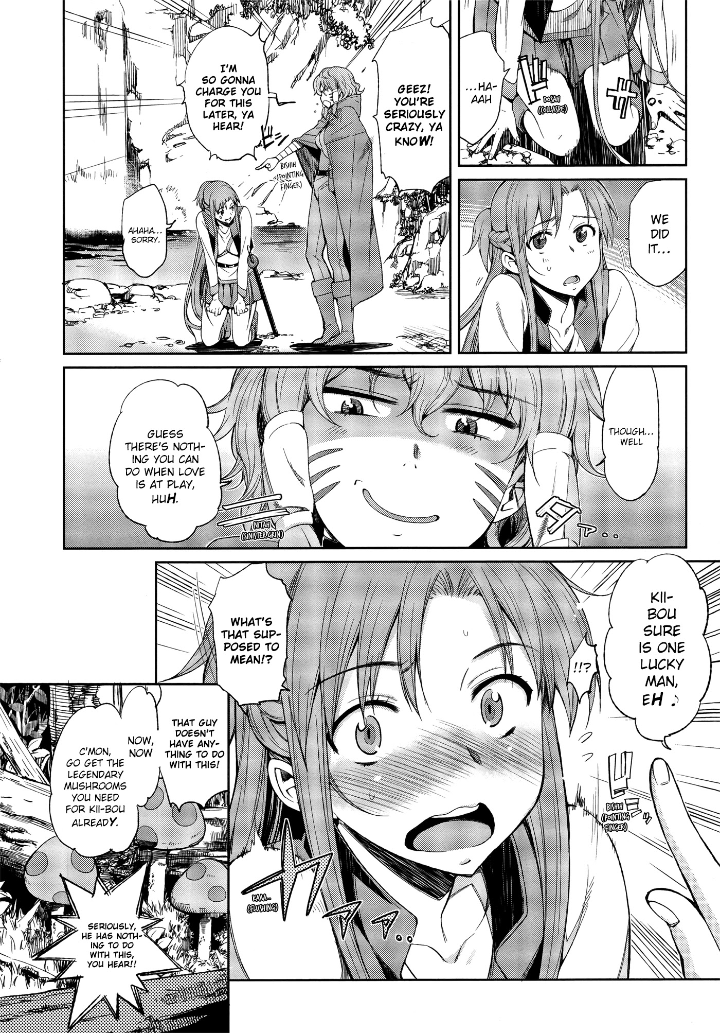 Sword Art Online Comic Anthology Chapter 1.9 page 20 - Vol.1 Chapter 9: Uncertain Argorithm