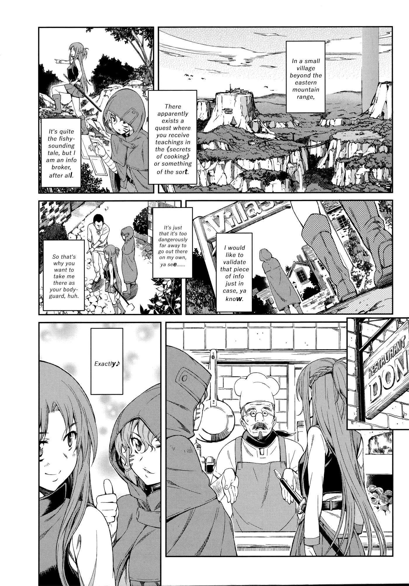 Sword Art Online Comic Anthology Chapter 1.9 page 6 - Vol.1 Chapter 9: Uncertain Argorithm