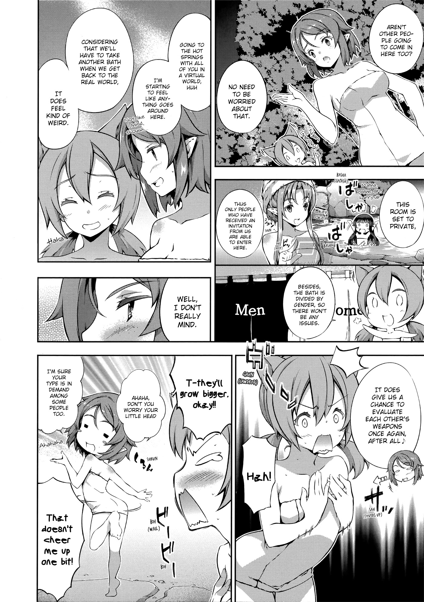 Sword Art Online Comic Anthology Chapter 2.1 page 2 - Vol.2 Chapter 1: The Form of Love