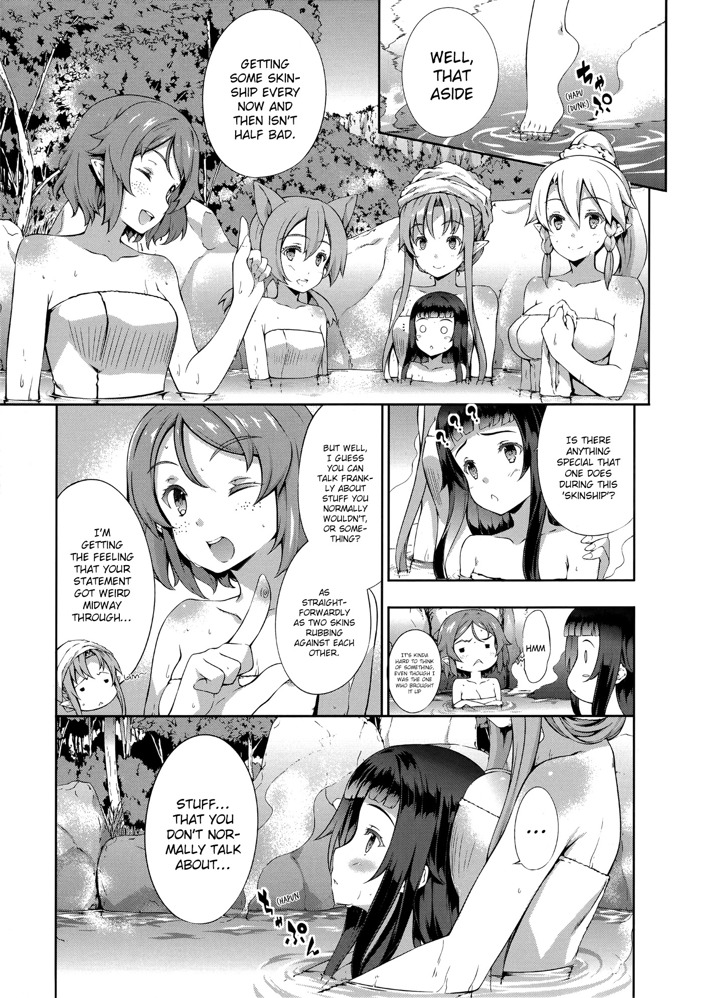 Sword Art Online Comic Anthology Chapter 2.1 page 3 - Vol.2 Chapter 1: The Form of Love