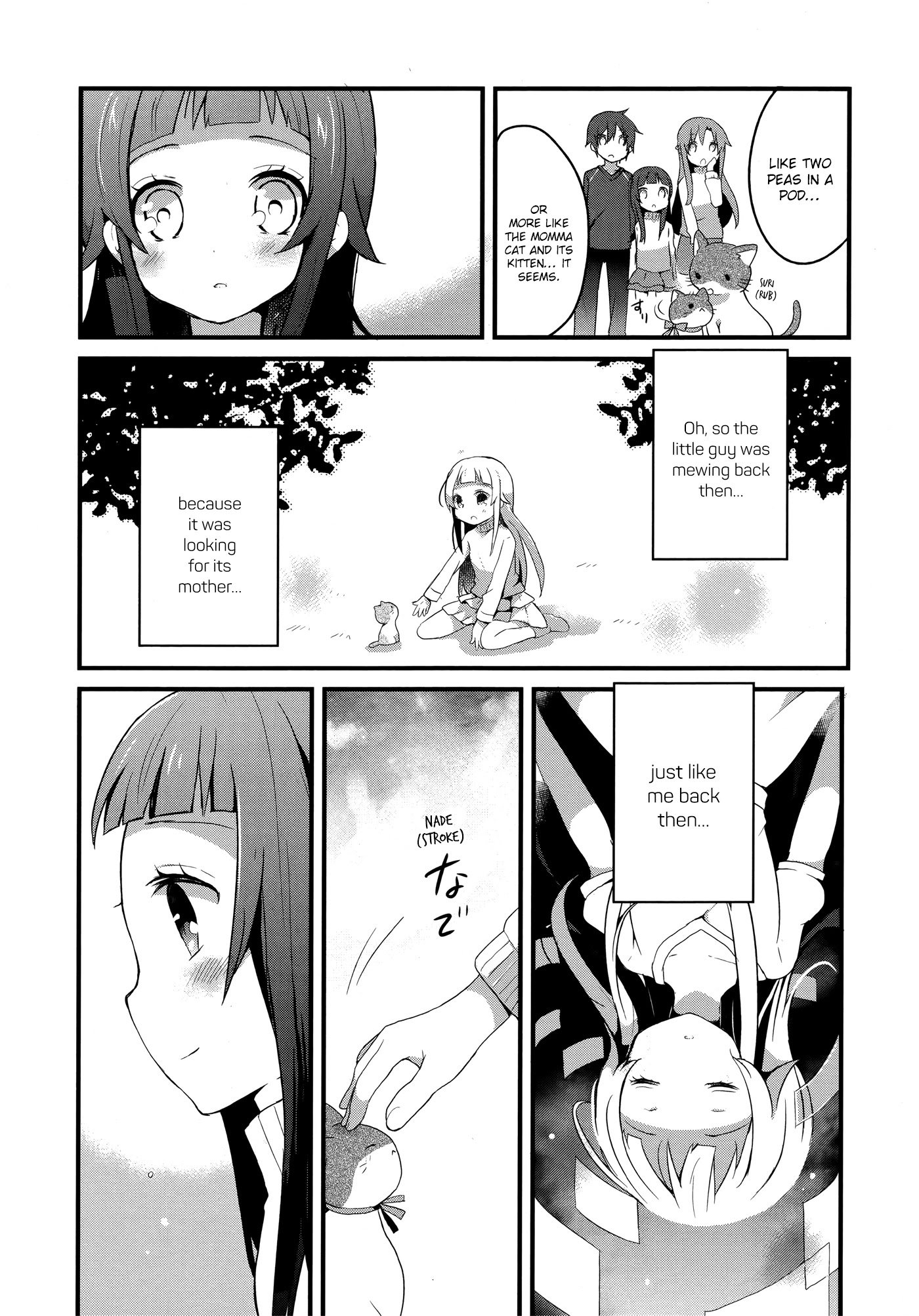 Sword Art Online Comic Anthology Chapter 2.10 page 5 - Vol.2 Chapter 10: Need to Stick Together