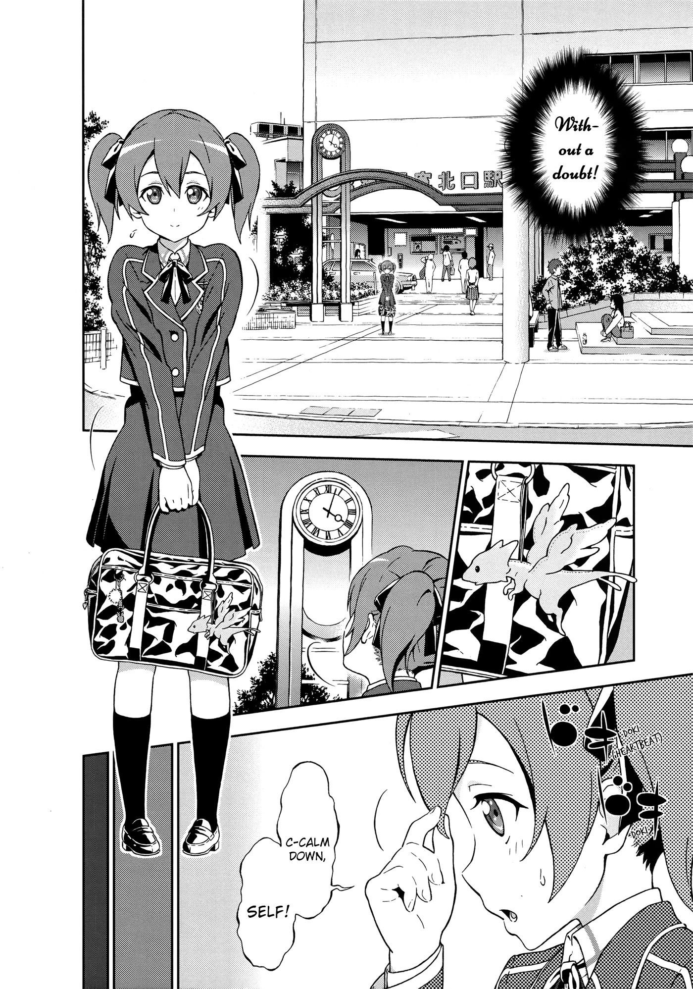 Sword Art Online Comic Anthology Chapter 2.3 page 2 - Vol.2 Chapter 3: Silica and Date Art Offline