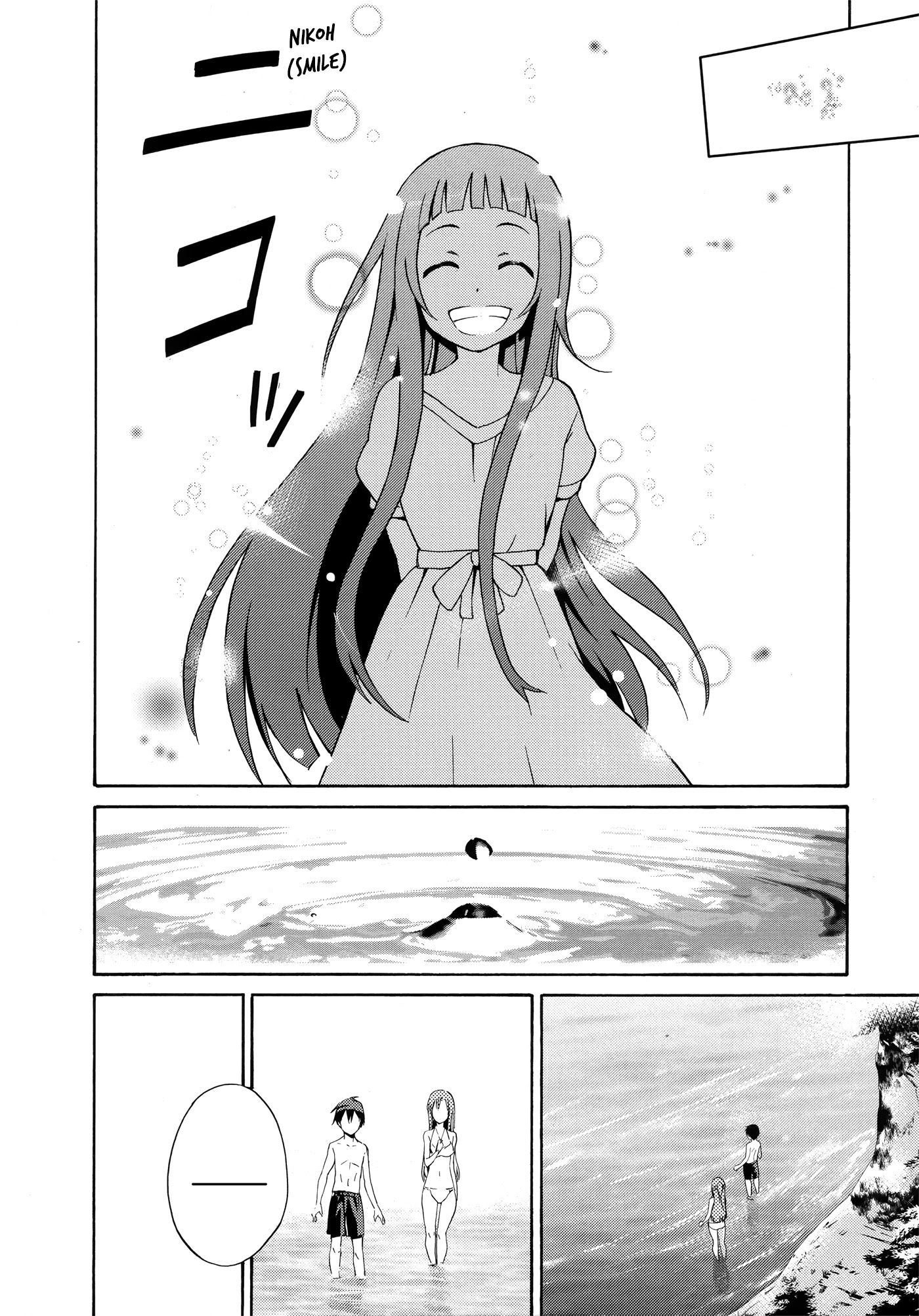 Sword Art Online Comic Anthology Chapter 2.5 page 10 - Vol.2 Chapter 5: Reflect Mind