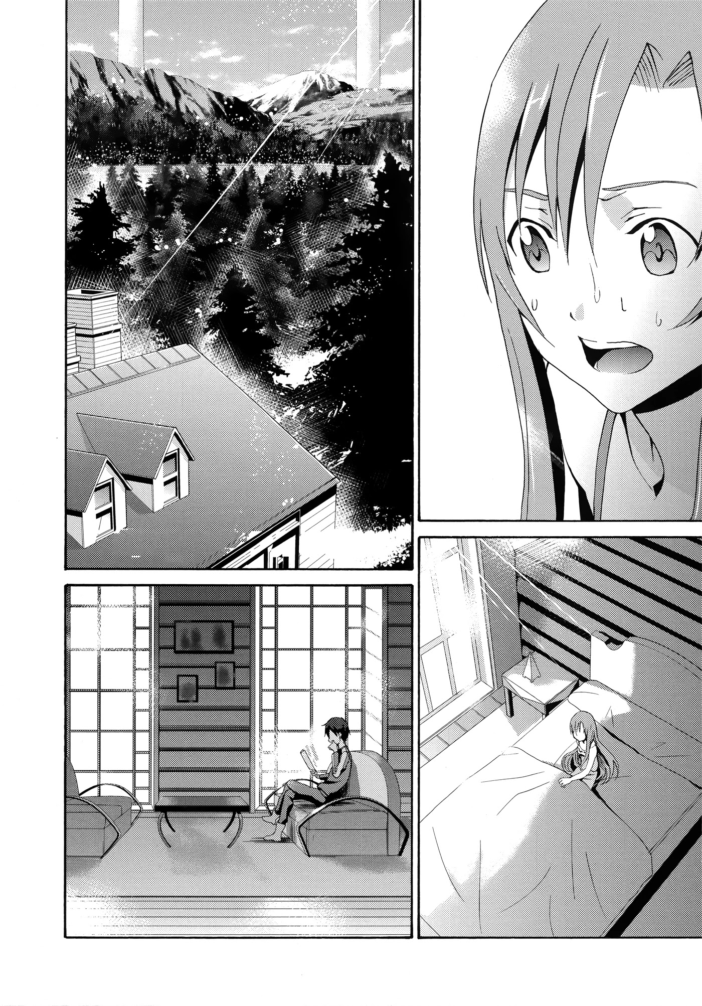 Sword Art Online Comic Anthology Chapter 2.5 page 2 - Vol.2 Chapter 5: Reflect Mind