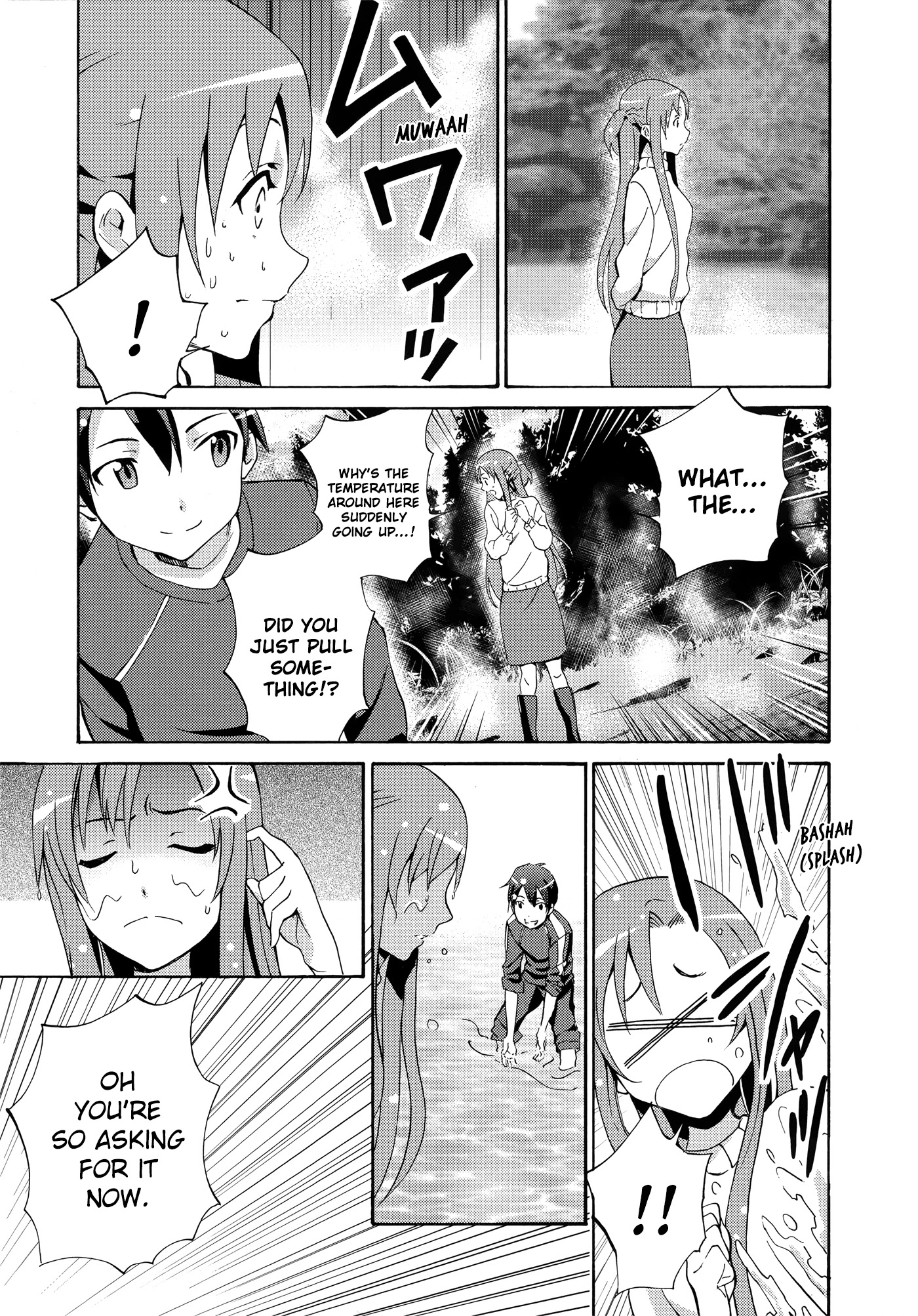 Sword Art Online Comic Anthology Chapter 2.5 page 5 - Vol.2 Chapter 5: Reflect Mind