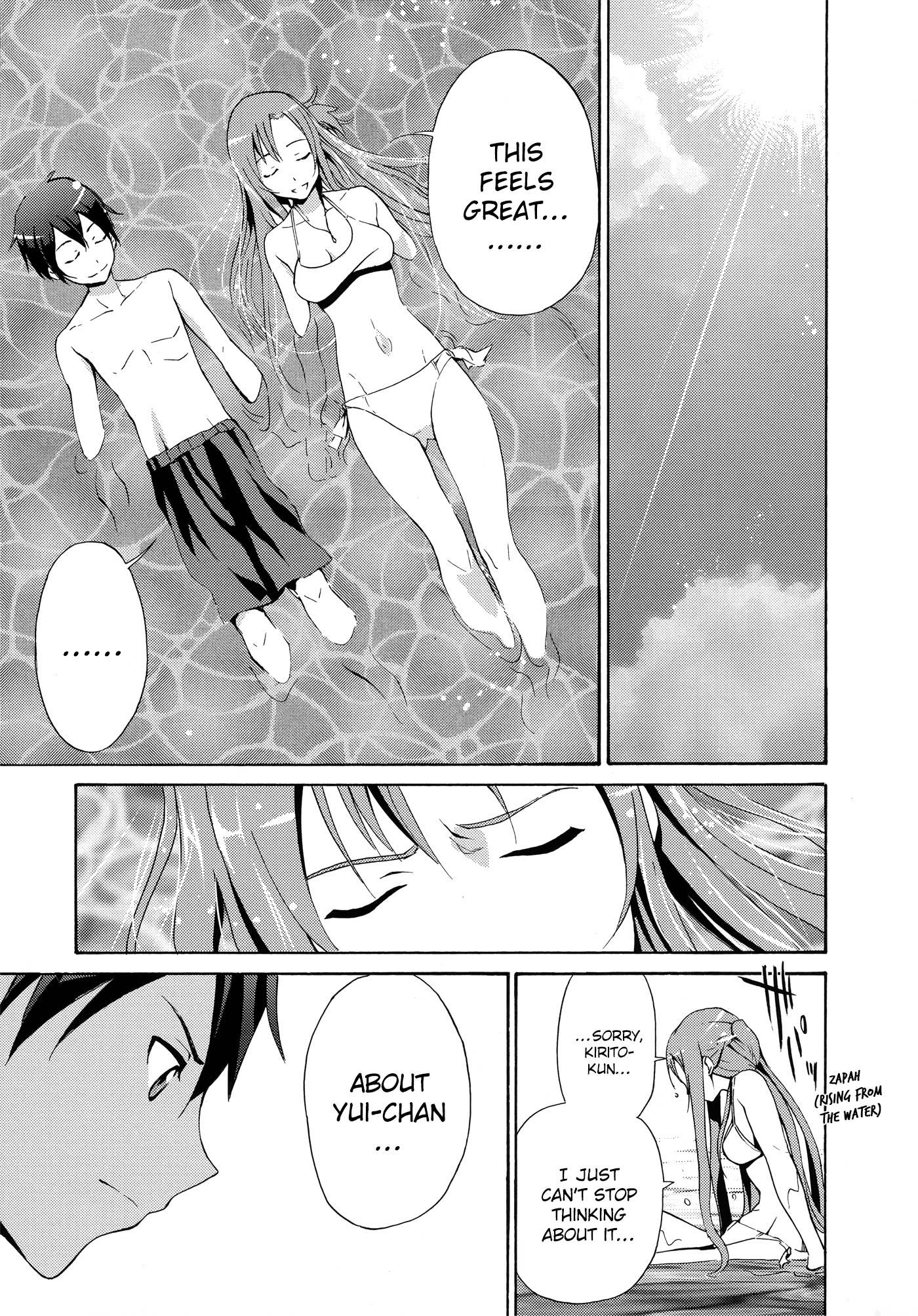 Sword Art Online Comic Anthology Chapter 2.5 page 7 - Vol.2 Chapter 5: Reflect Mind