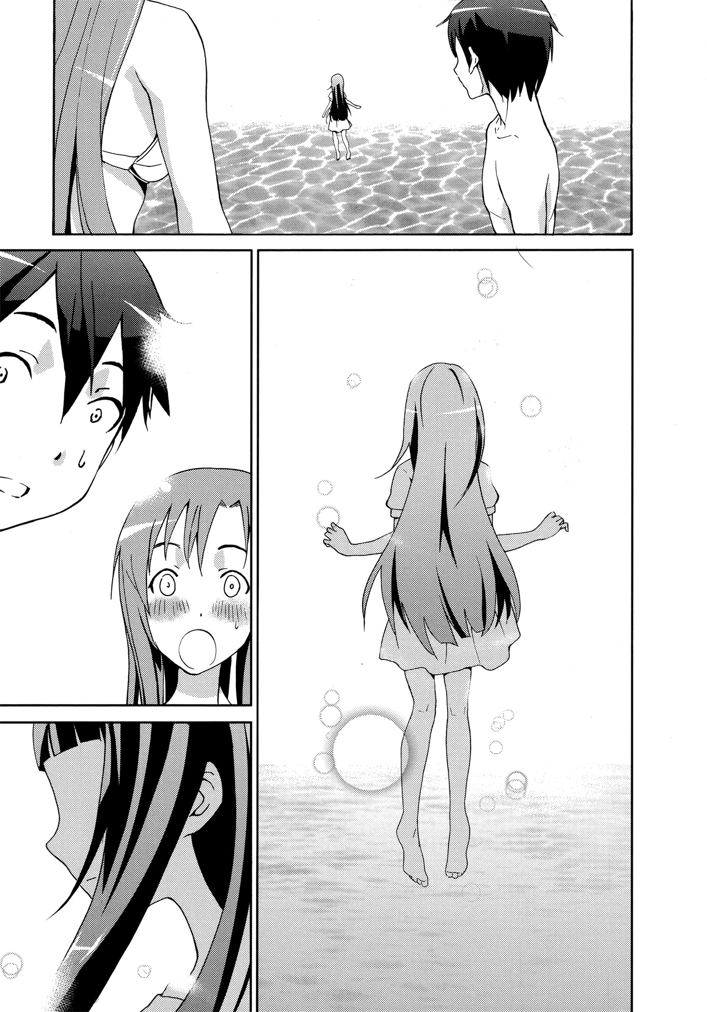 Sword Art Online Comic Anthology Chapter 2.5 page 9 - Vol.2 Chapter 5: Reflect Mind