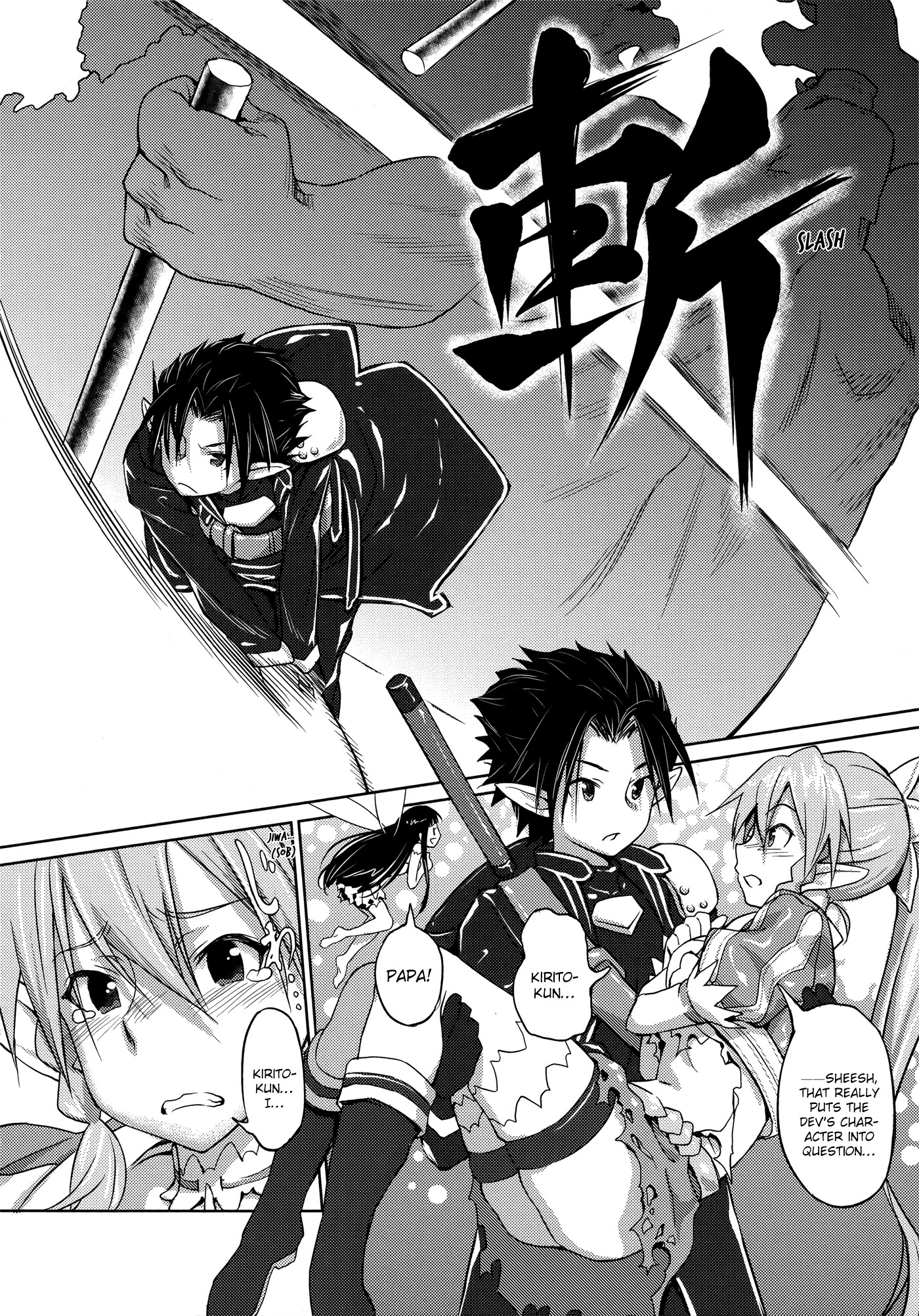 Sword Art Online Comic Anthology Chapter 2.6 page 10 - Vol.2 Chapter 6: Leafa's ALfheim Kitchen