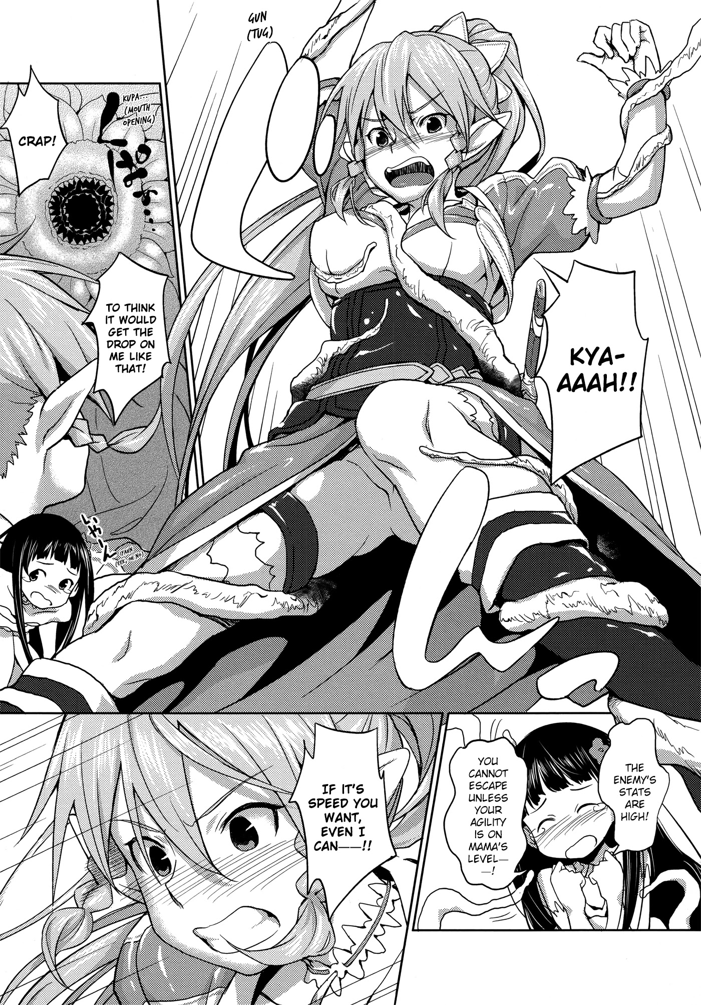 Sword Art Online Comic Anthology Chapter 2.6 page 5 - Vol.2 Chapter 6: Leafa's ALfheim Kitchen