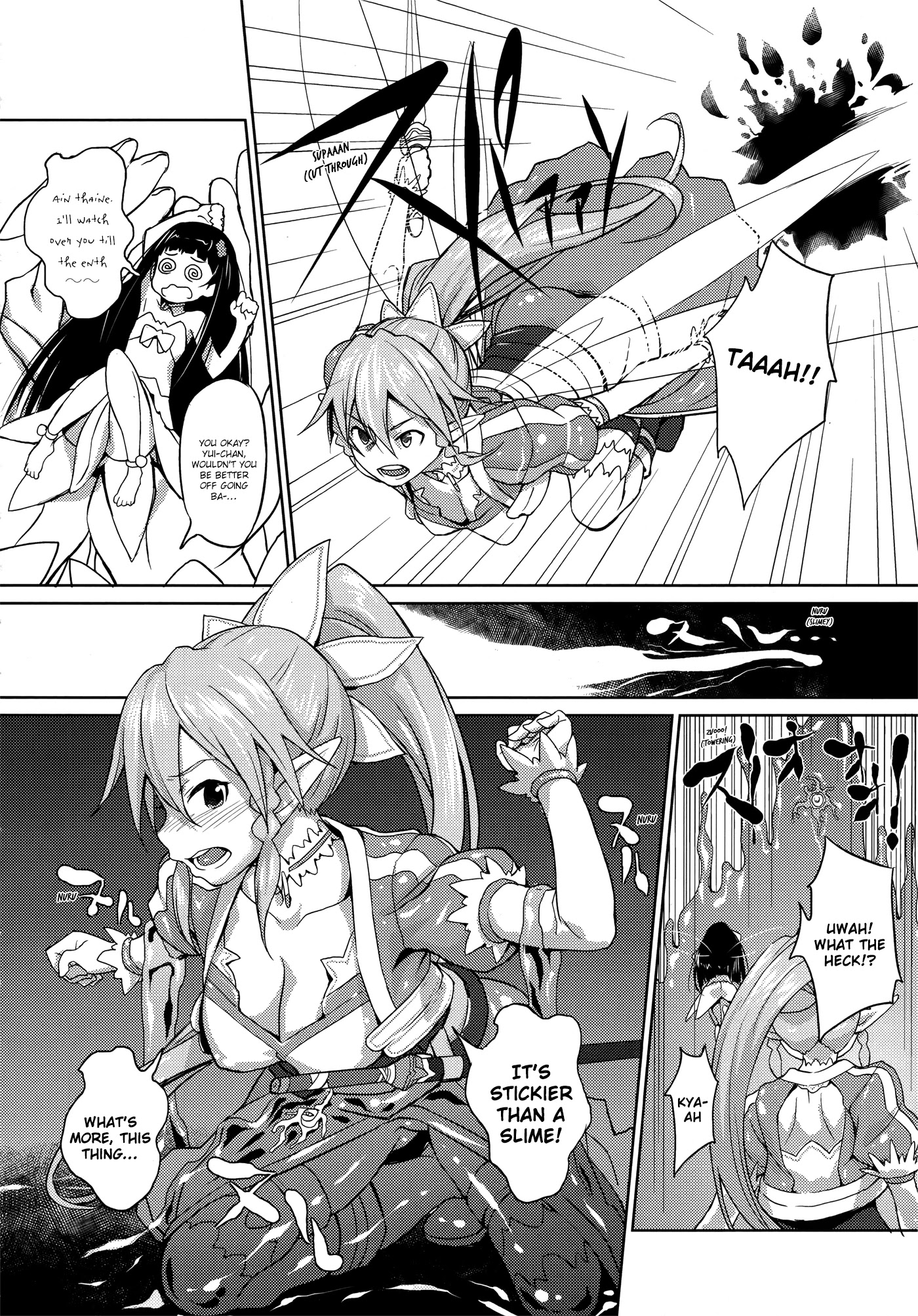Sword Art Online Comic Anthology Chapter 2.6 page 6 - Vol.2 Chapter 6: Leafa's ALfheim Kitchen