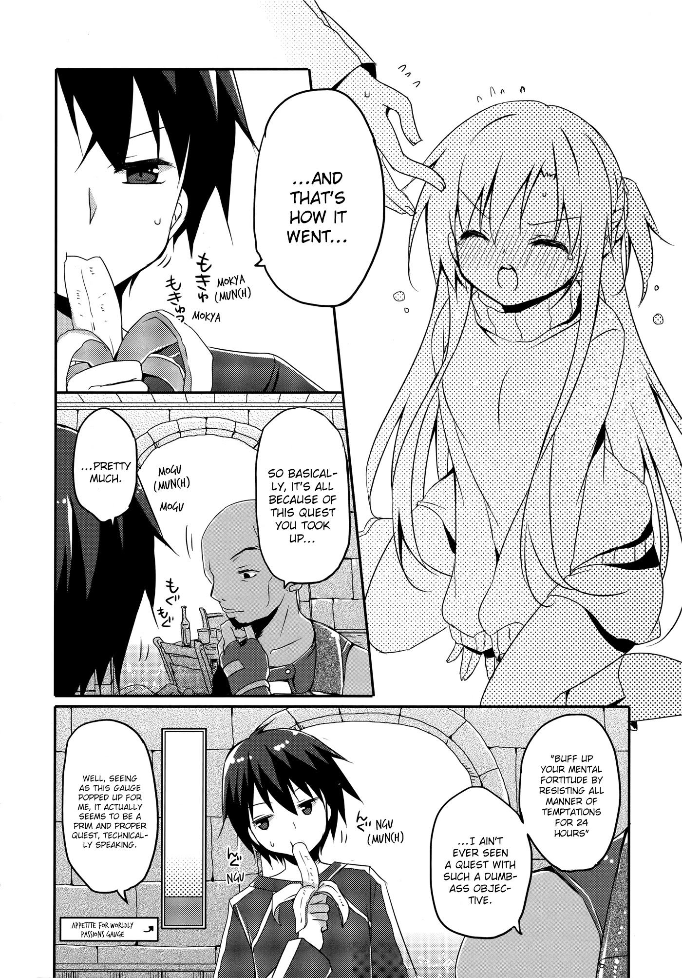 Sword Art Online Comic Anthology Chapter 2.7 page 4 - Vol.2 Chapter 7: Heart Pounding Online