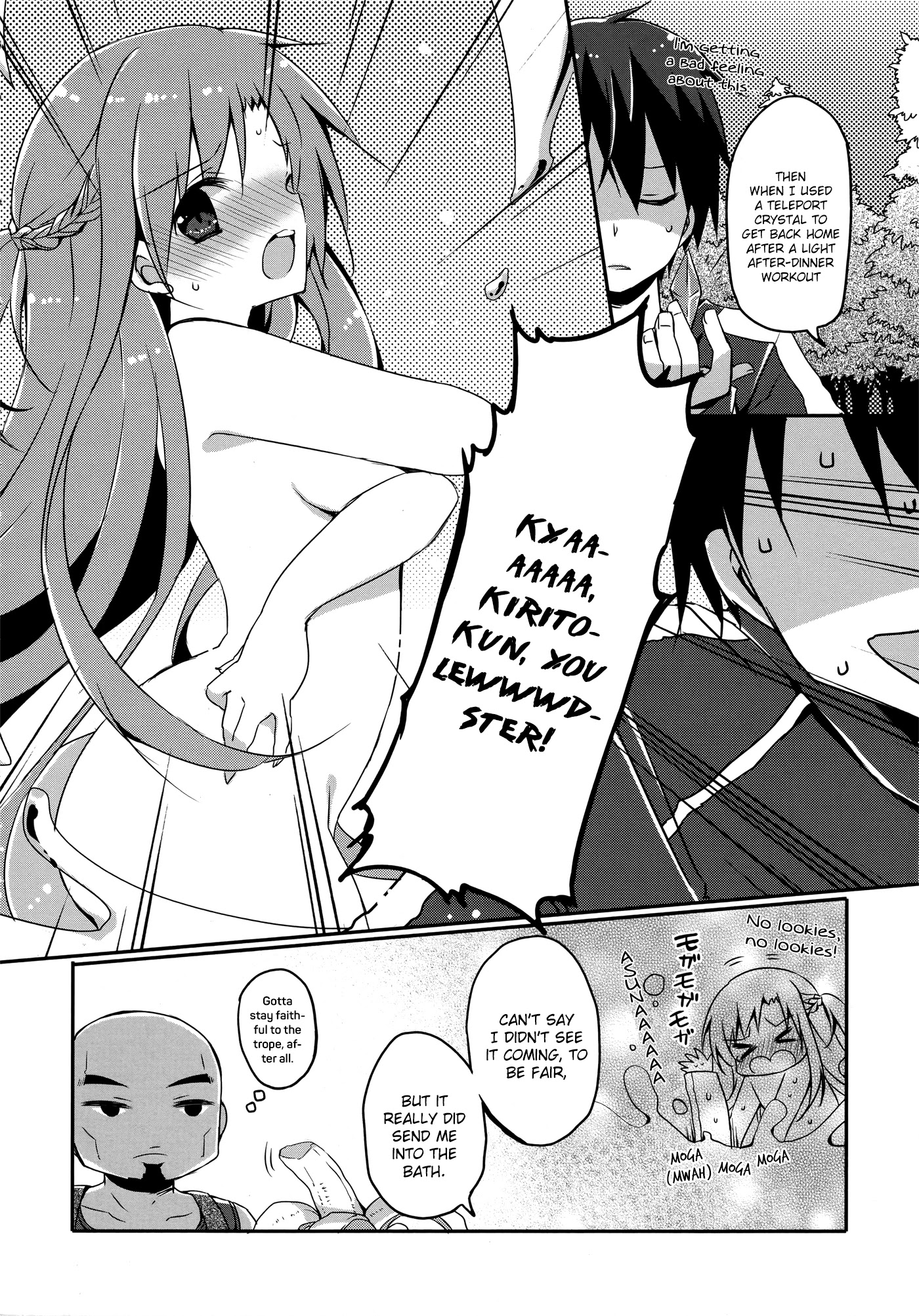 Sword Art Online Comic Anthology Chapter 2.7 page 6 - Vol.2 Chapter 7: Heart Pounding Online