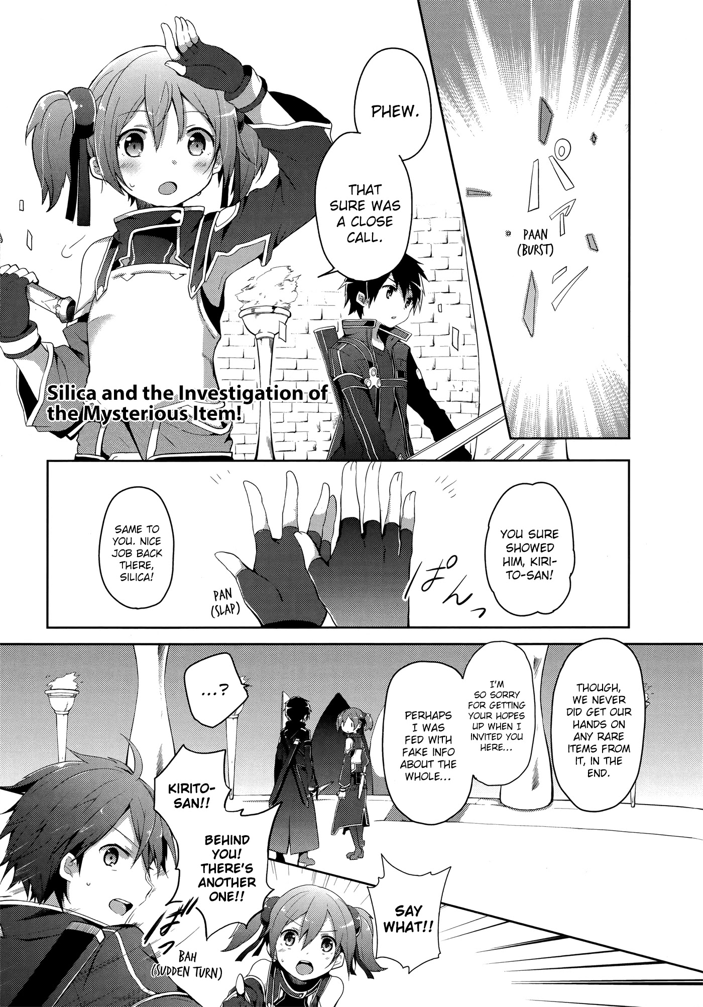Sword Art Online Comic Anthology Chapter 2.8 page 1 - Vol.2 Chapter 8: Silica and the Investigation of the Mysterious Item!