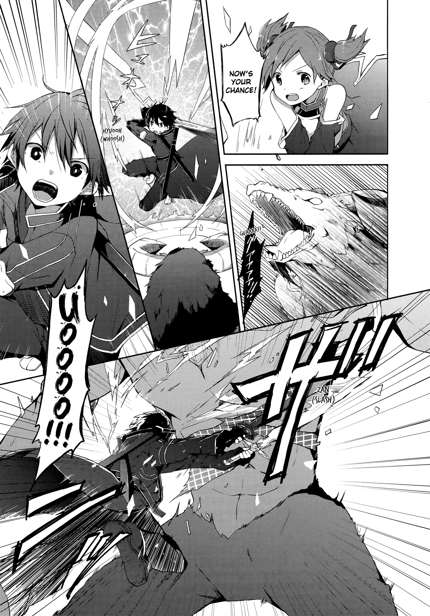 Sword Art Online Comic Anthology Chapter 2.8 page 5 - Vol.2 Chapter 8: Silica and the Investigation of the Mysterious Item!