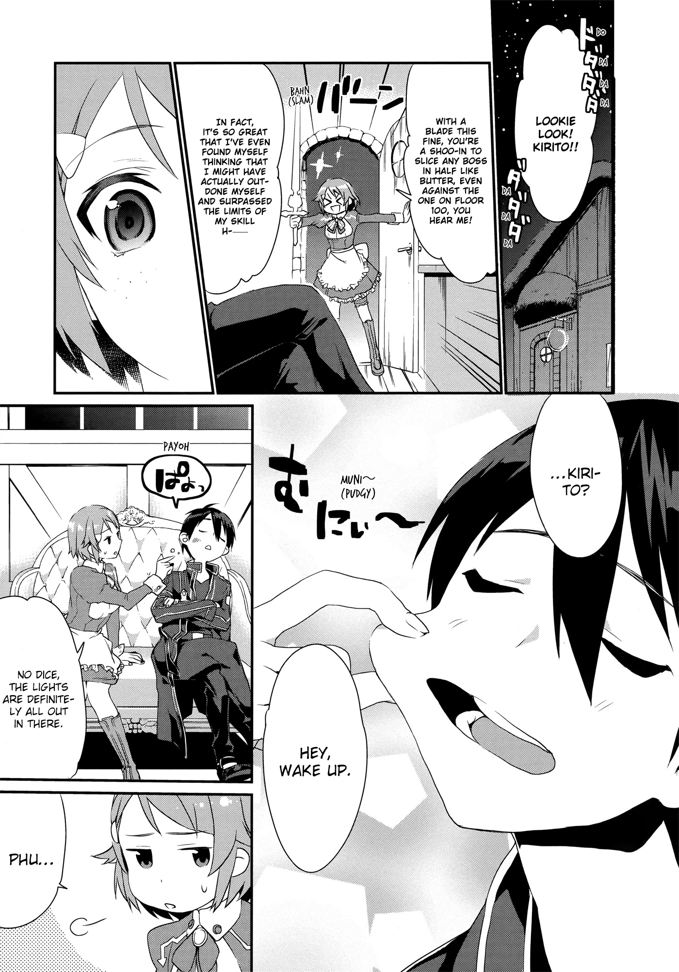 Sword Art Online Comic Anthology Chapter 2.9 page 7 - Vol.2 Chapter 9: Offline Smith