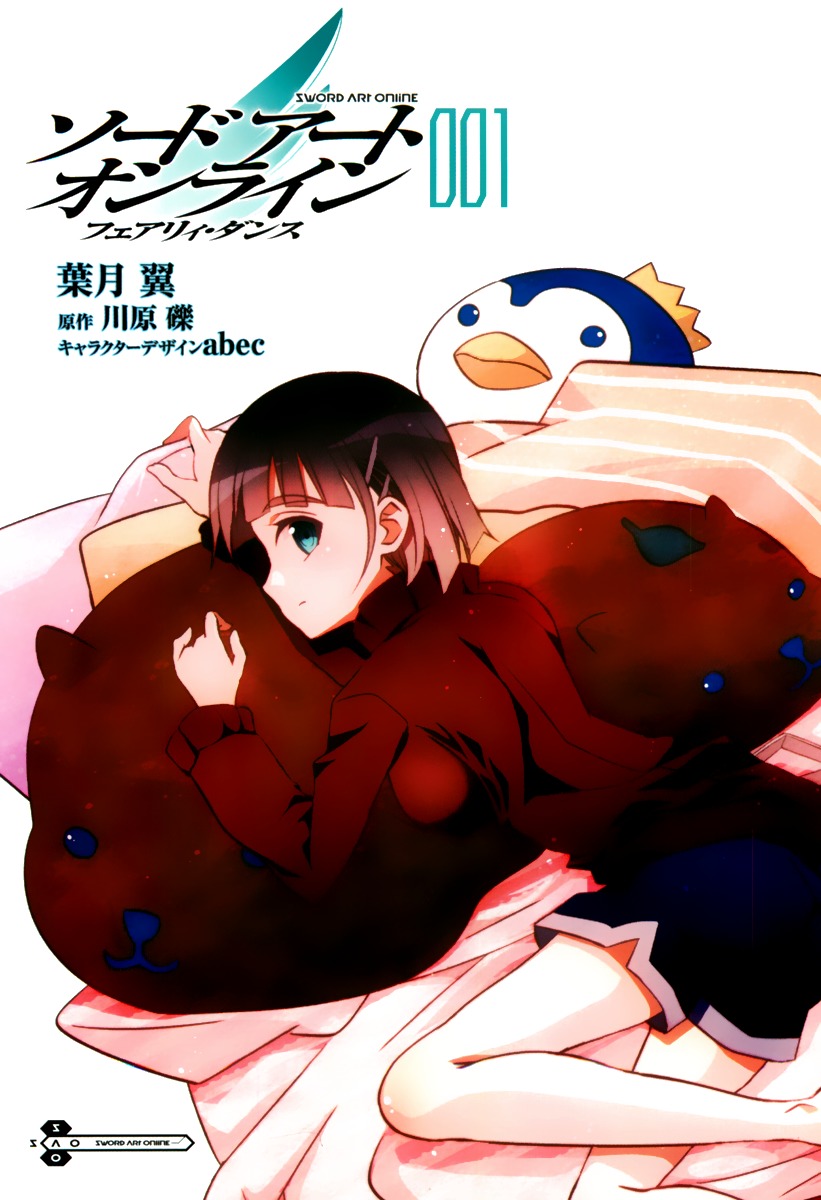 Sword Art Online - Fairy Dance Chapter 1 page 6 - Chapter 1