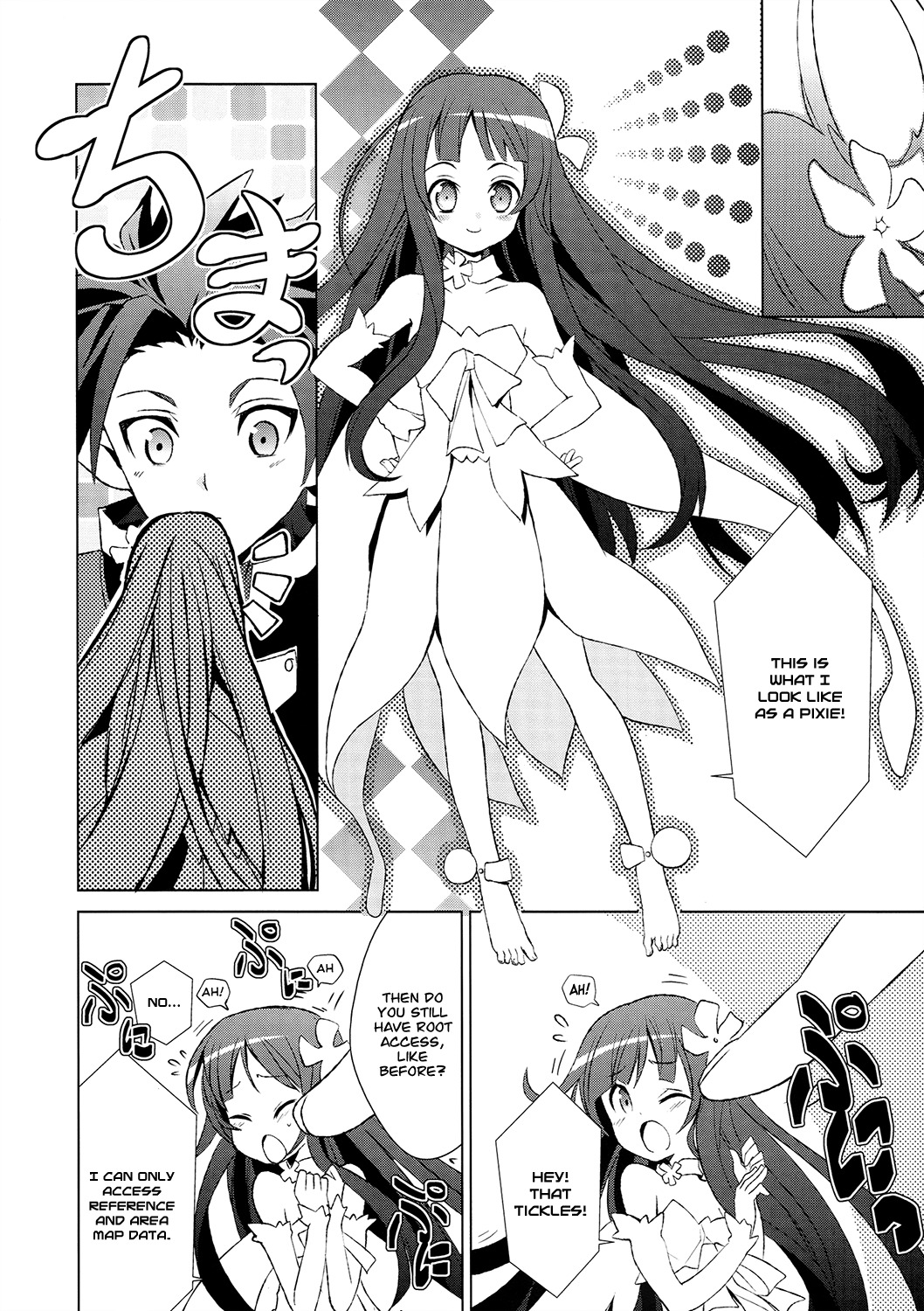 Sword Art Online - Fairy Dance Chapter 2 page 12 - Chapter 2