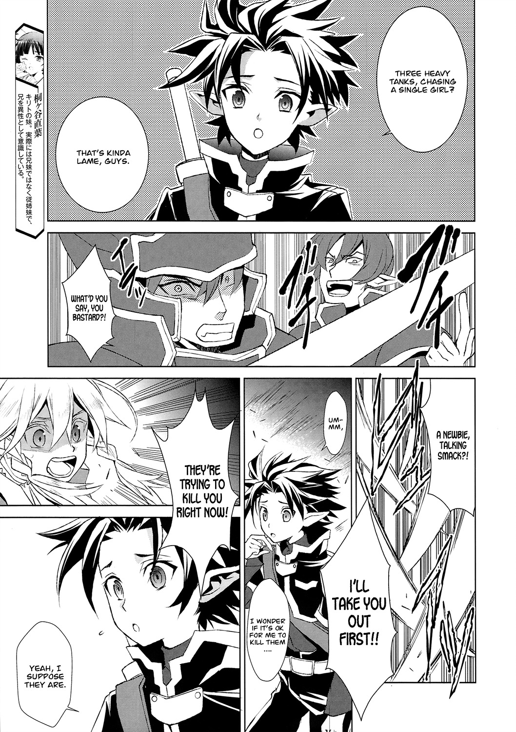 Sword Art Online - Fairy Dance Chapter 2 page 19 - Chapter 2