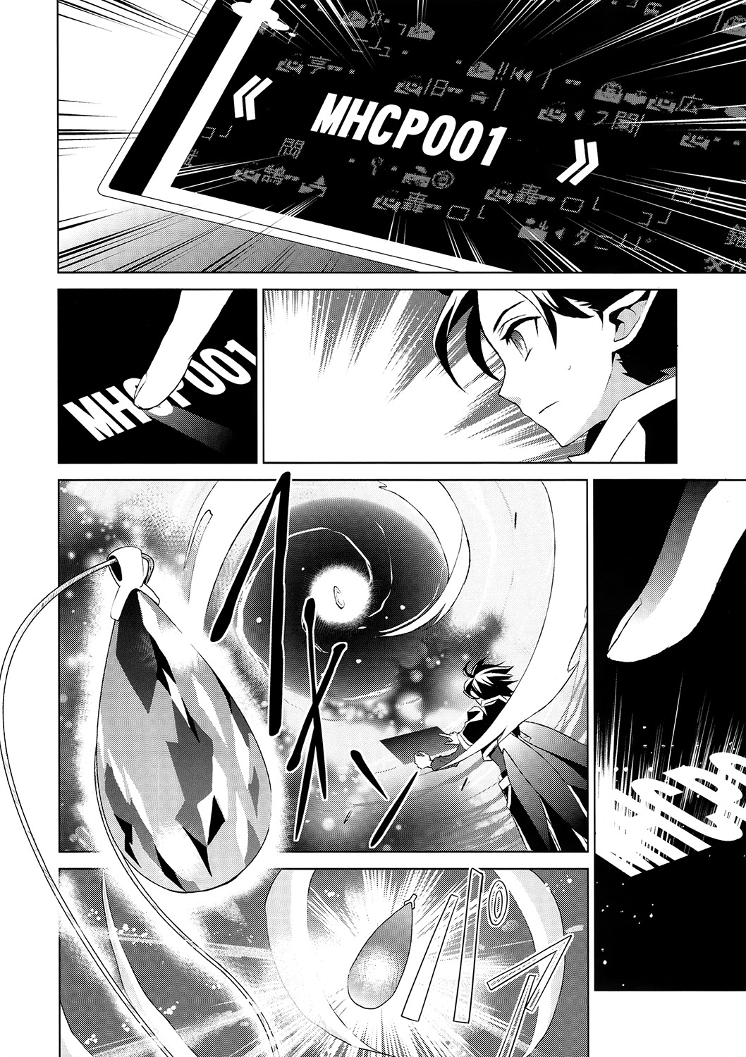 Sword Art Online - Fairy Dance Chapter 2 page 4 - Chapter 2