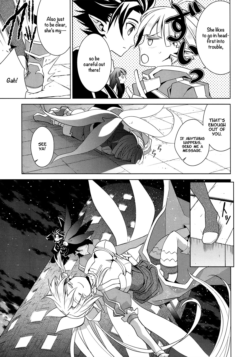 Sword Art Online - Fairy Dance Chapter 3 page 23 - Chapter 3