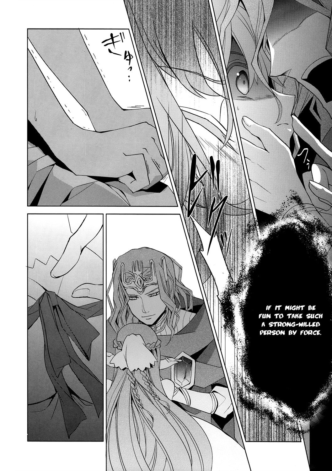 Sword Art Online - Fairy Dance Chapter 3 page 31 - Chapter 3