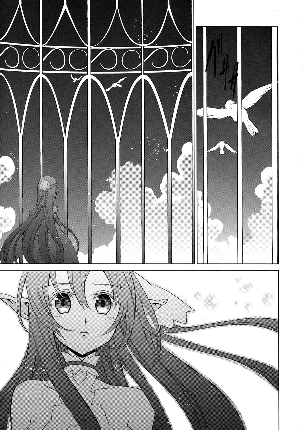 Sword Art Online - Fairy Dance Chapter 3 page 45 - Chapter 3