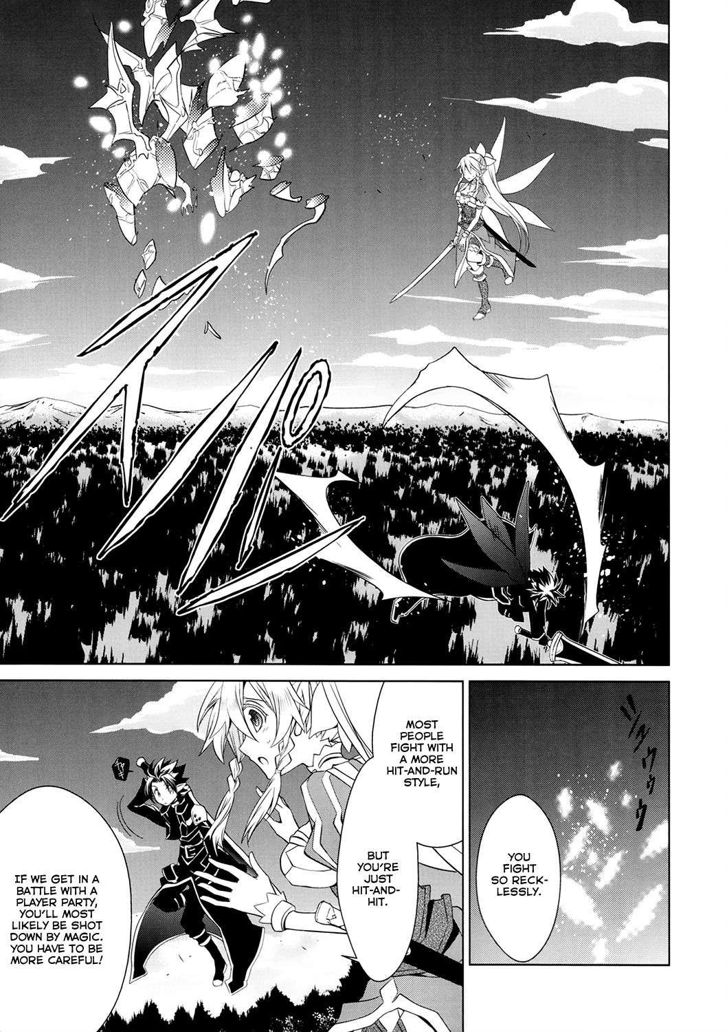 Sword Art Online - Fairy Dance Chapter 4 page 3 - Chapter 4