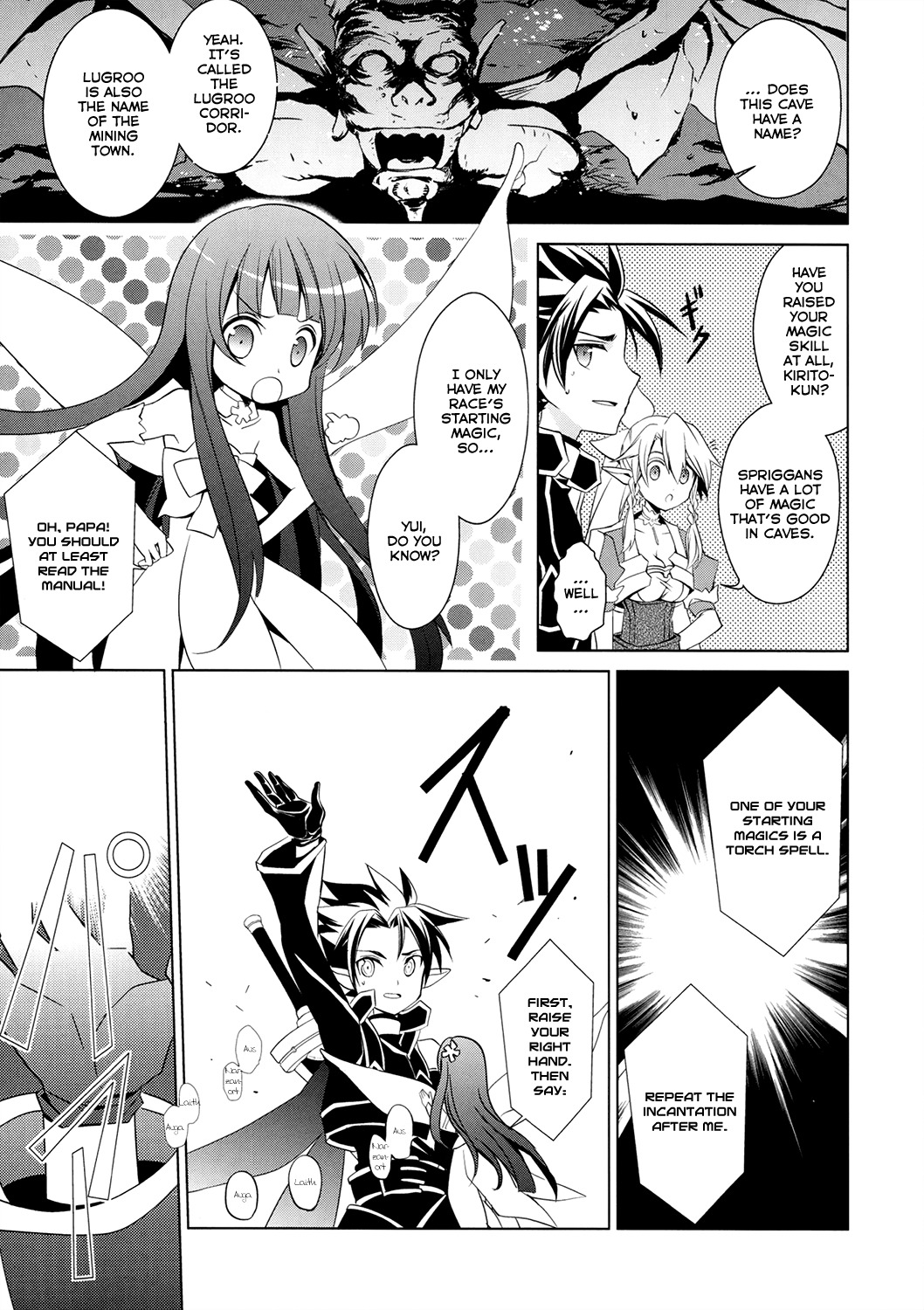 Sword Art Online - Fairy Dance Chapter 4 page 33 - Chapter 4