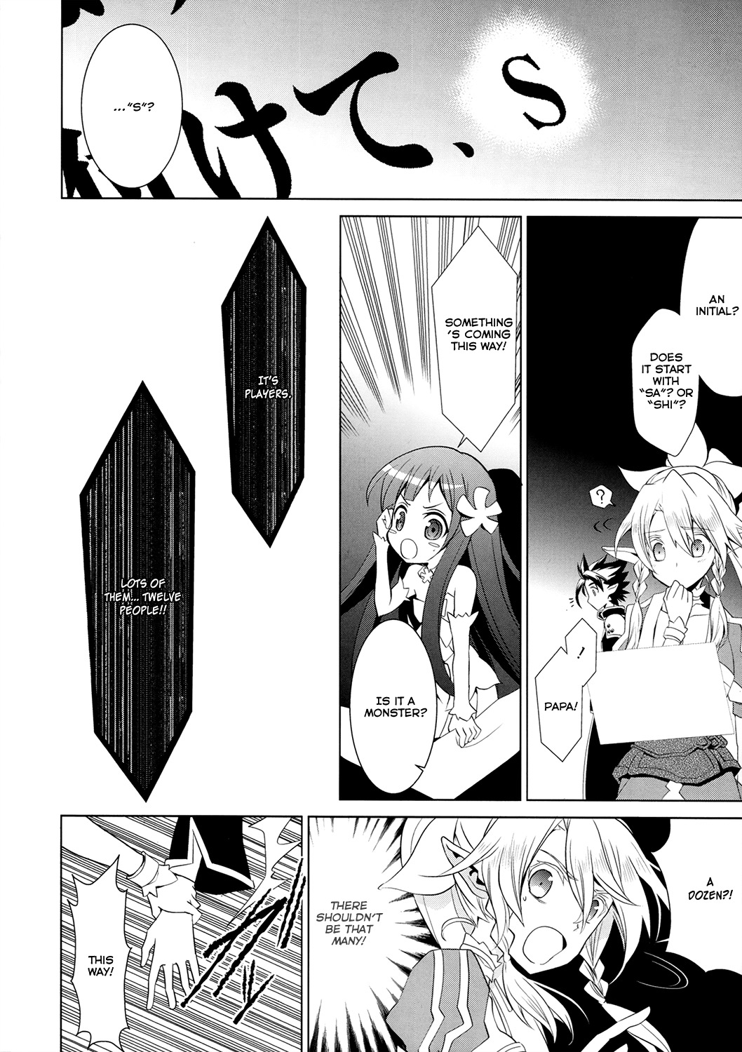 Sword Art Online - Fairy Dance Chapter 4 page 40 - Chapter 4