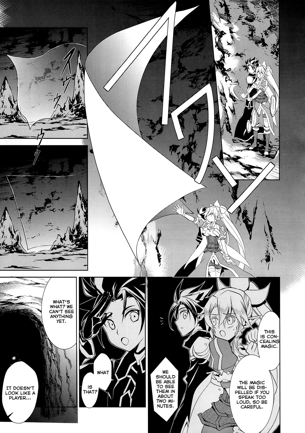 Sword Art Online - Fairy Dance Chapter 4 page 41 - Chapter 4