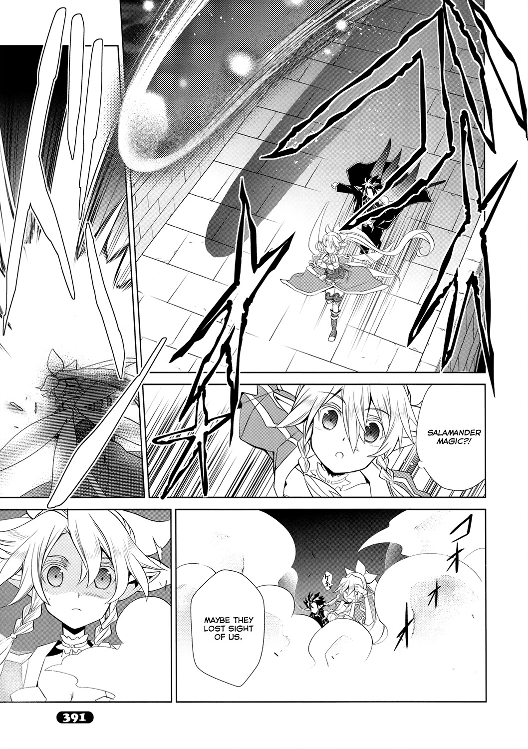 Sword Art Online - Fairy Dance Chapter 4 page 49 - Chapter 4
