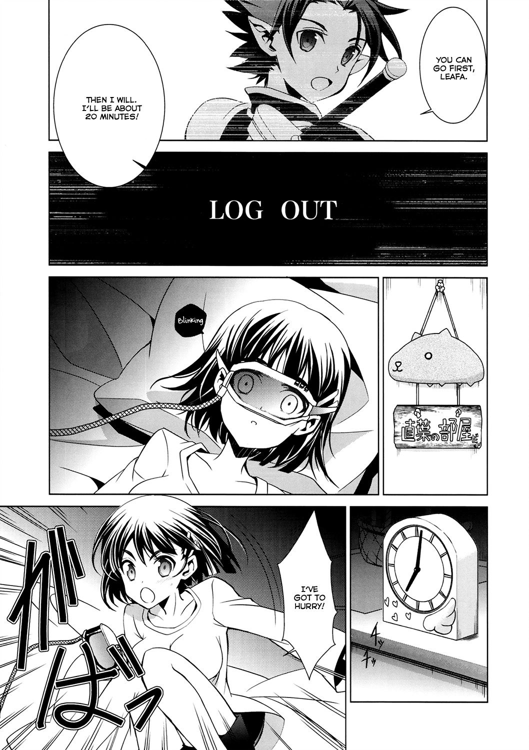 Sword Art Online - Fairy Dance Chapter 4 page 7 - Chapter 4