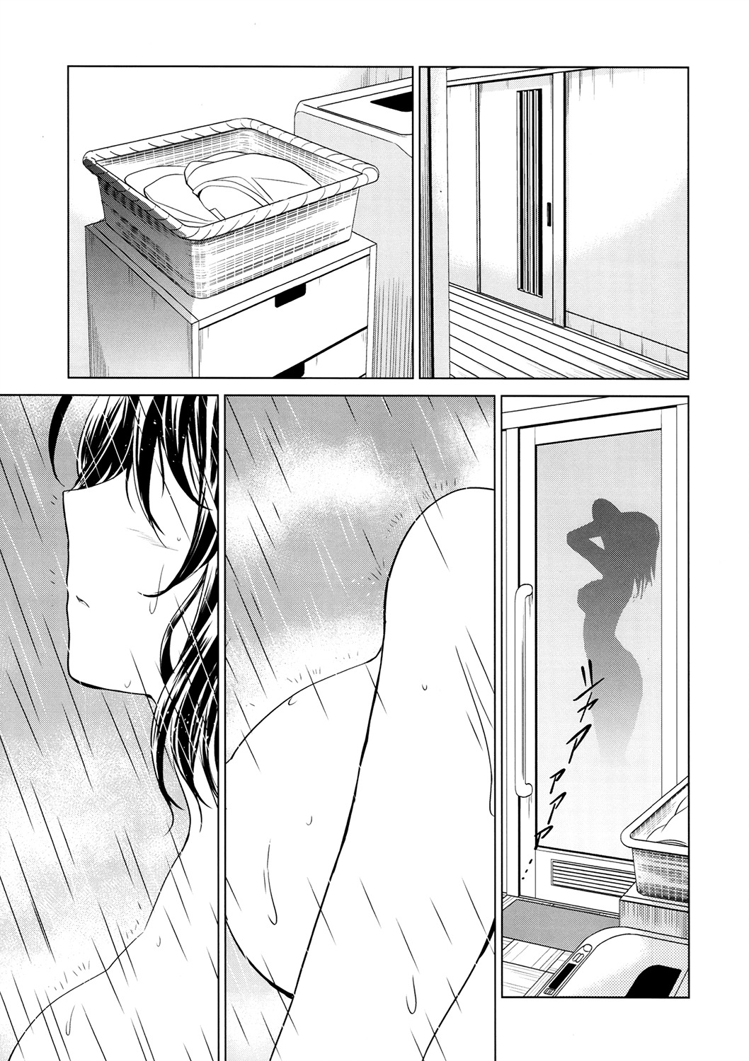 Sword Art Online - Fairy Dance Chapter 4 page 9 - Chapter 4