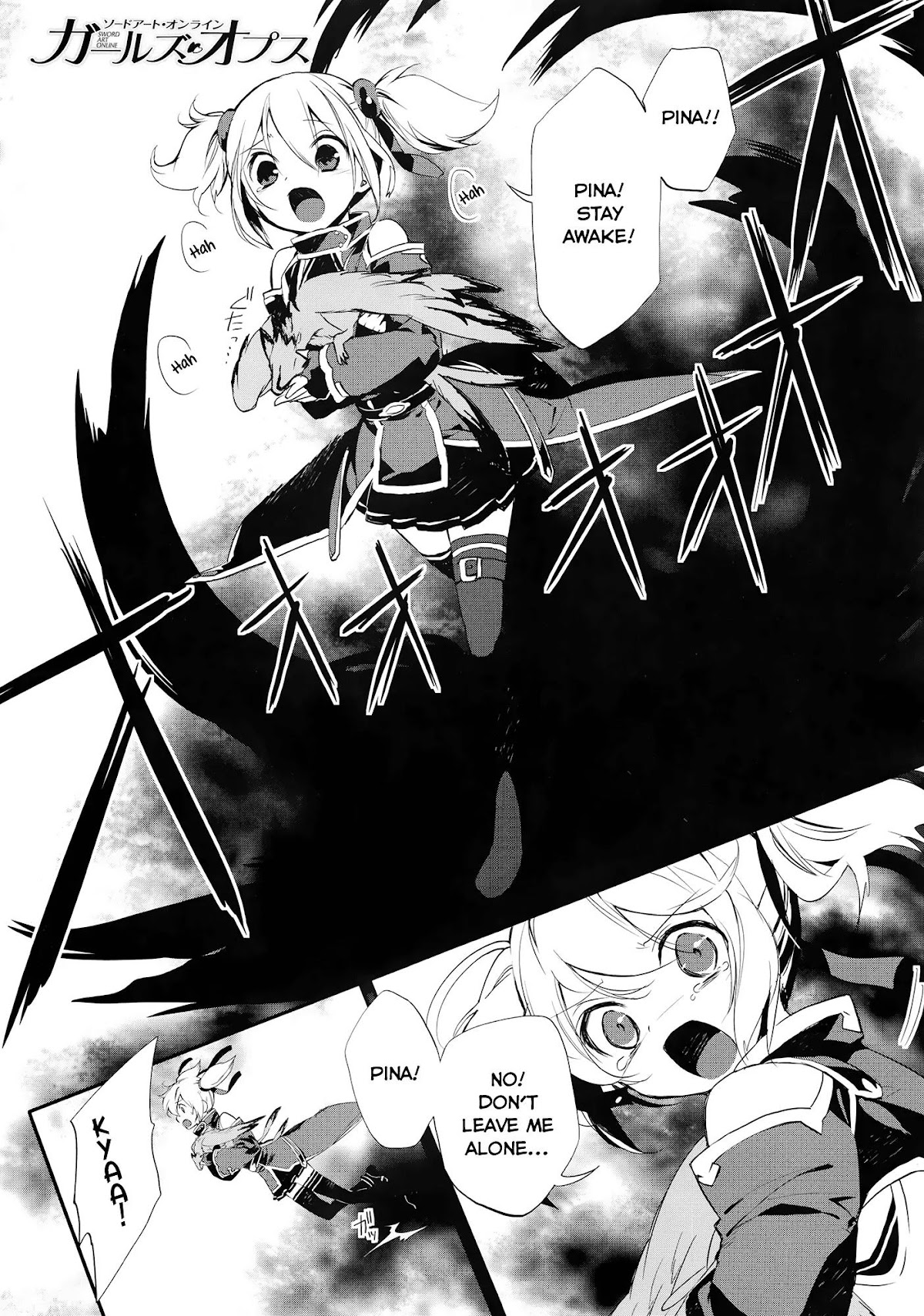 Sword Art Online - Girls Ops Chapter 1 page 1 - Chapter 1: Vol.1 STAGE.1
