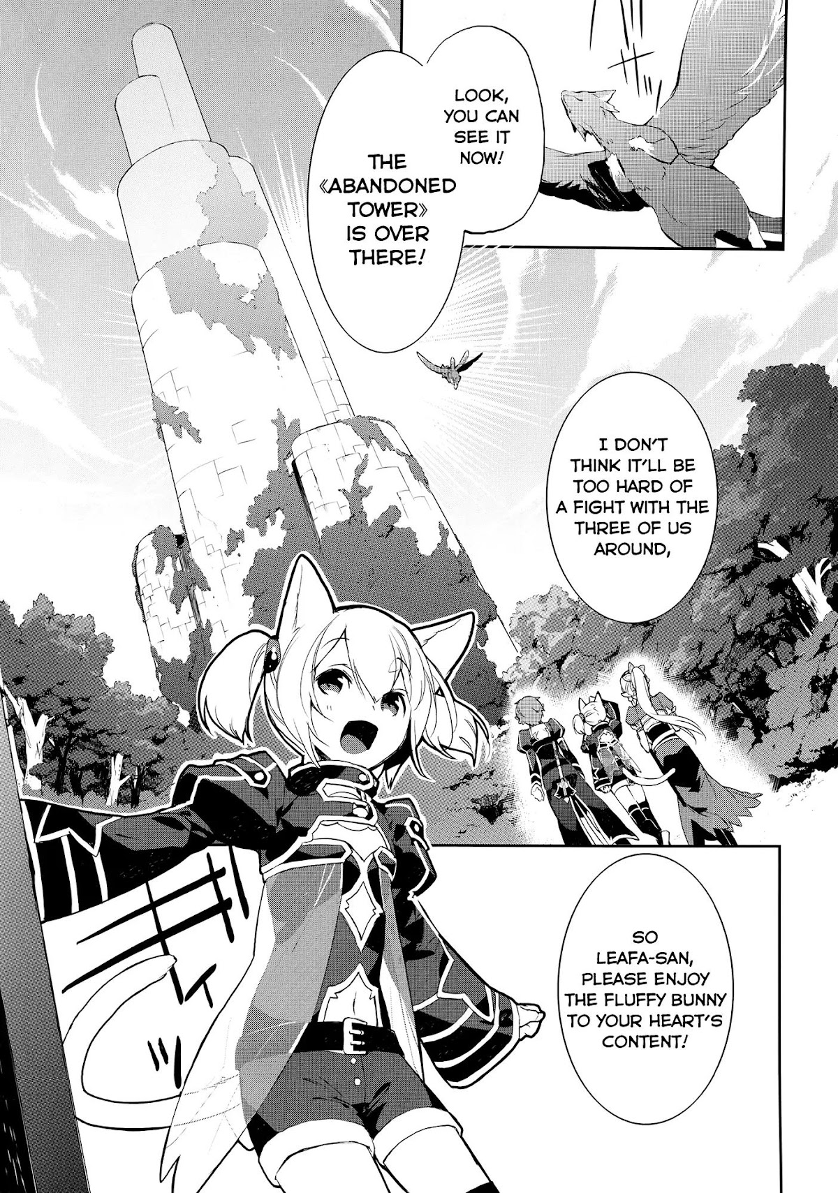 Sword Art Online - Girls Ops Chapter 1 page 23 - Chapter 1: Vol.1 STAGE.1