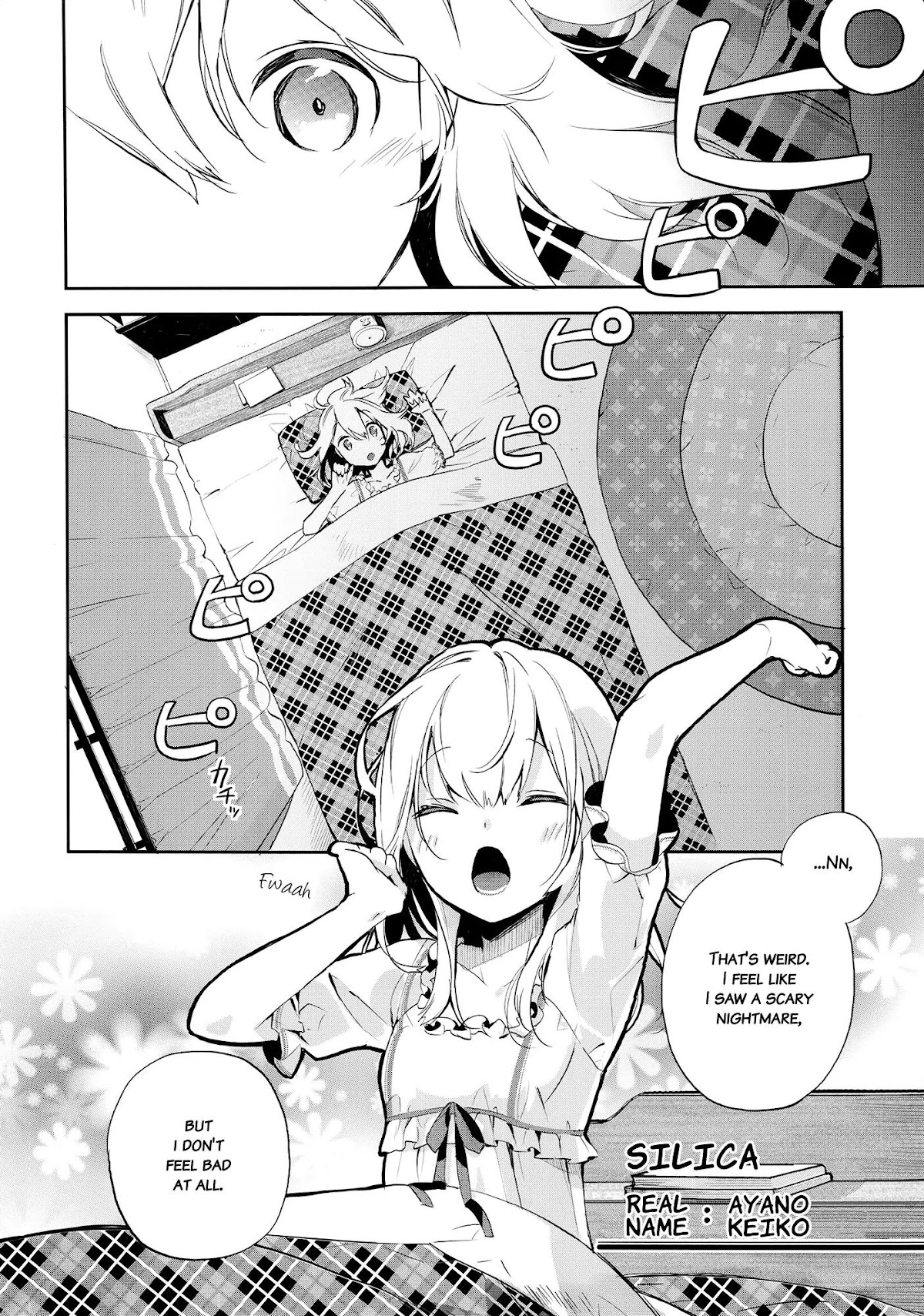 Sword Art Online - Girls Ops Chapter 1 page 5 - Chapter 1: Vol.1 STAGE.1
