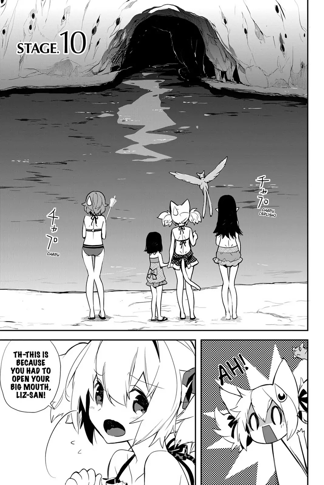 Sword Art Online - Girls Ops Chapter 10 page 1 - Chapter 10: Vol.2 STAGE.10