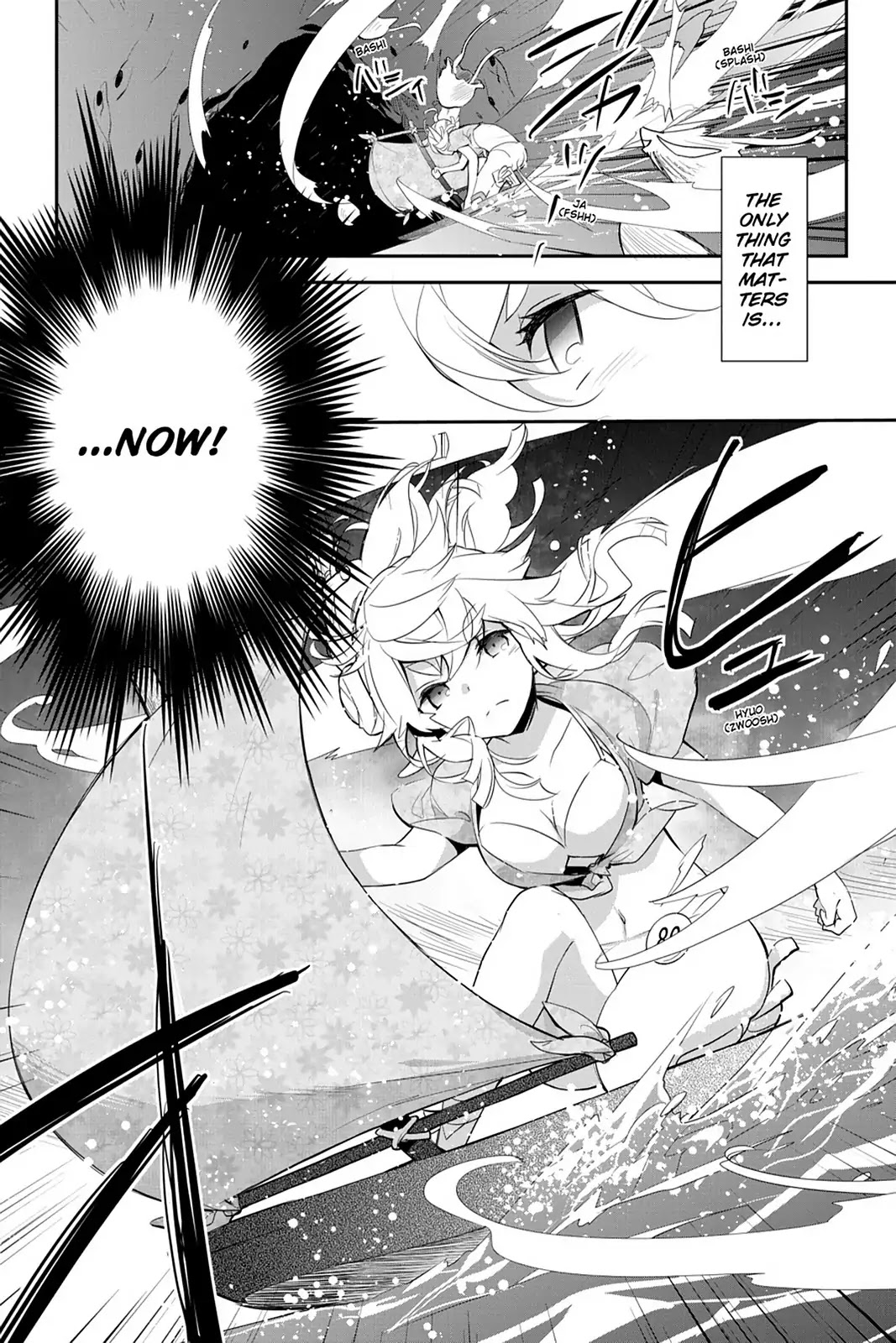 Sword Art Online - Girls Ops Chapter 10 page 12 - Chapter 10: Vol.2 STAGE.10