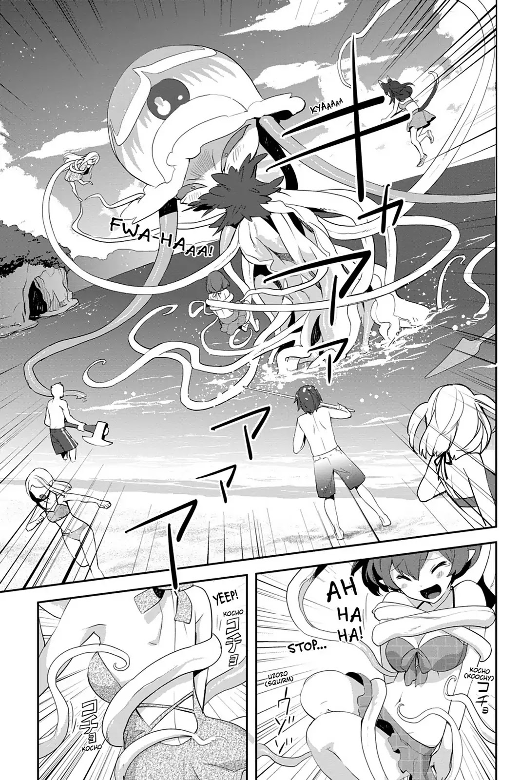 Sword Art Online - Girls Ops Chapter 10 page 13 - Chapter 10: Vol.2 STAGE.10
